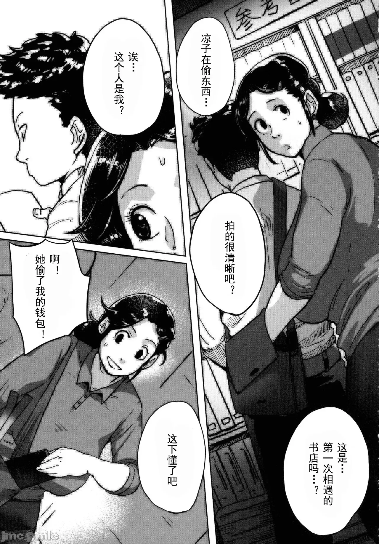 Image #88