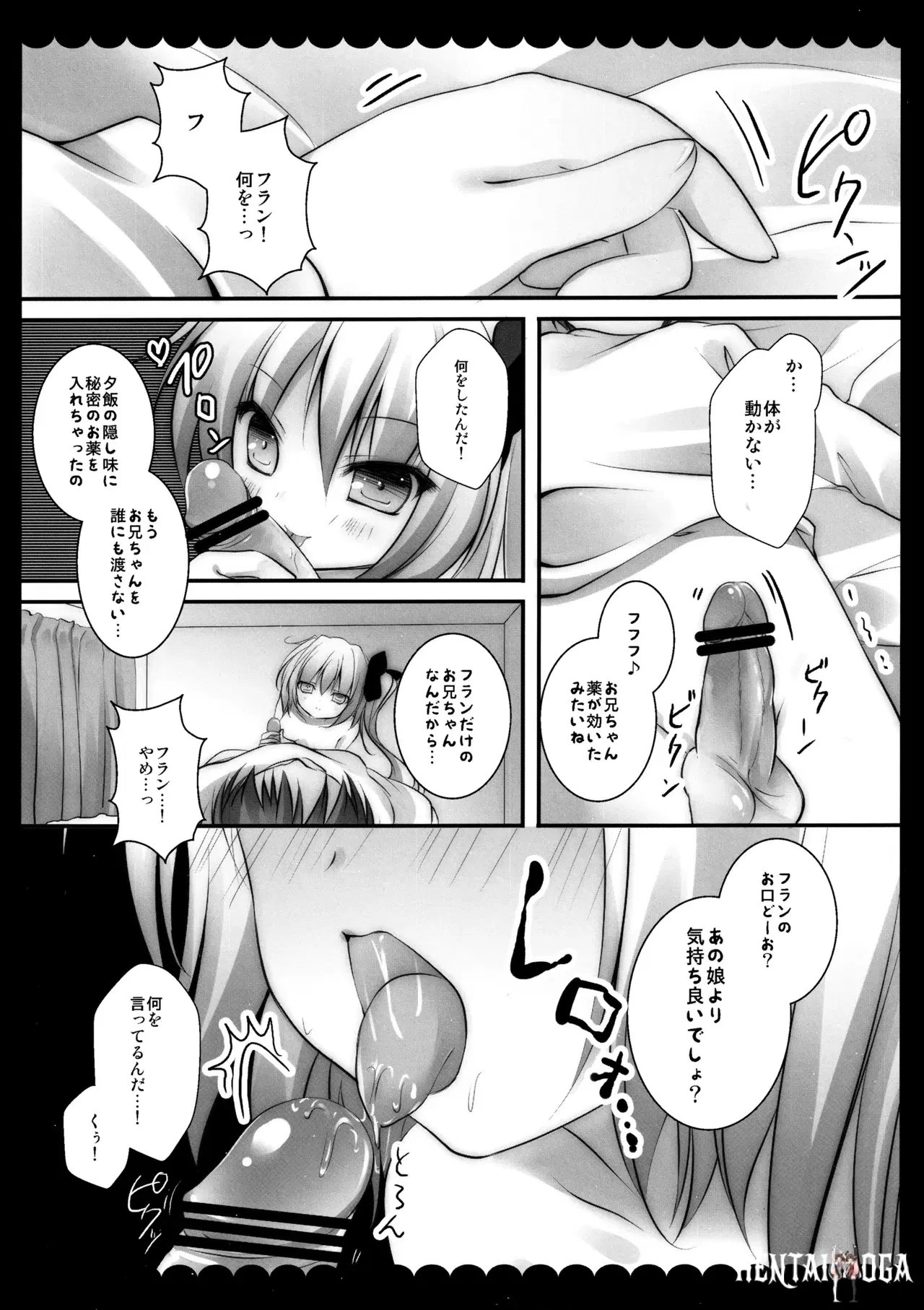 Image #100