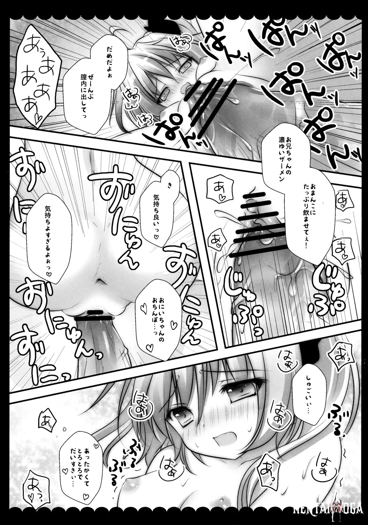 Image #104