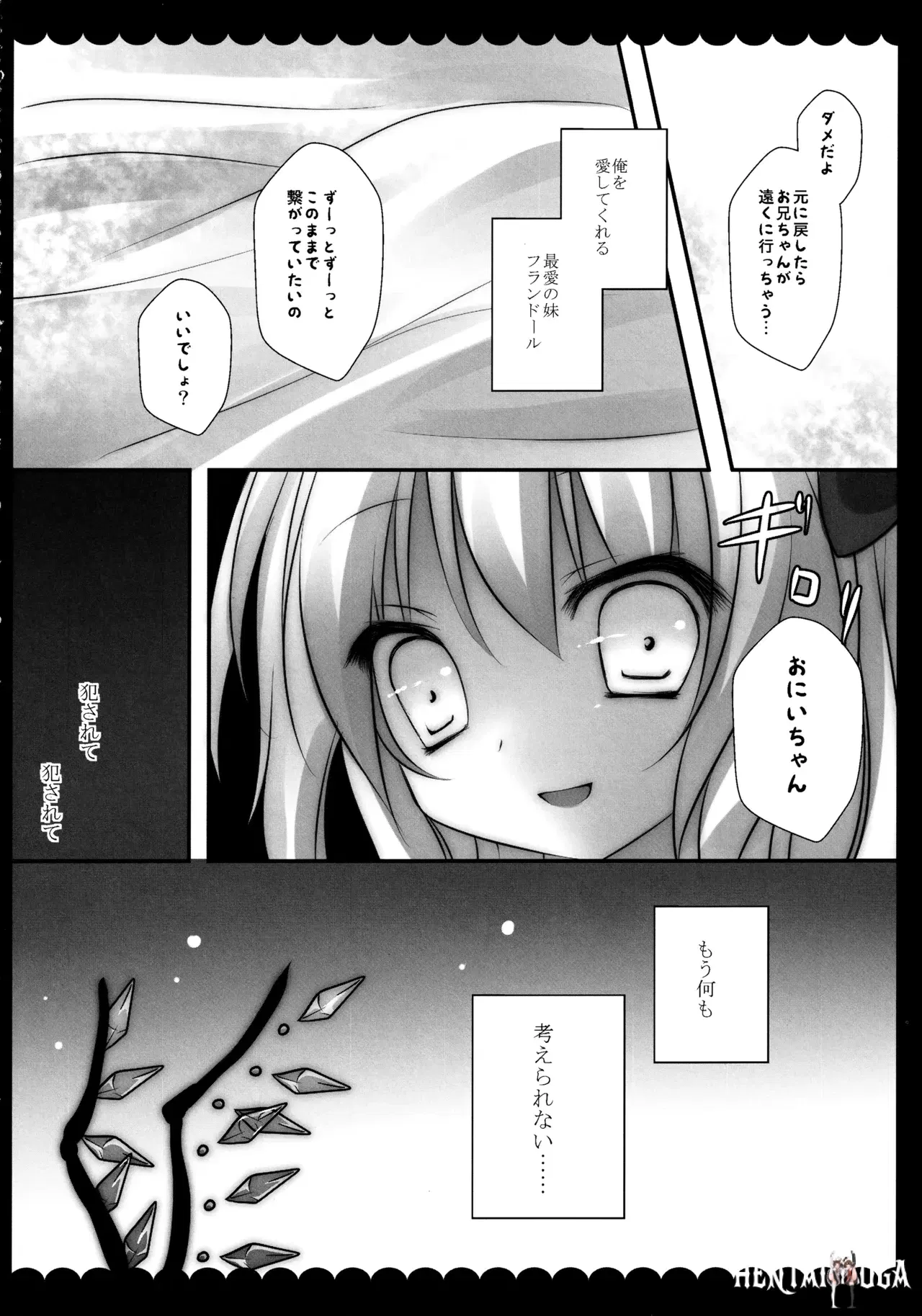 Image #107