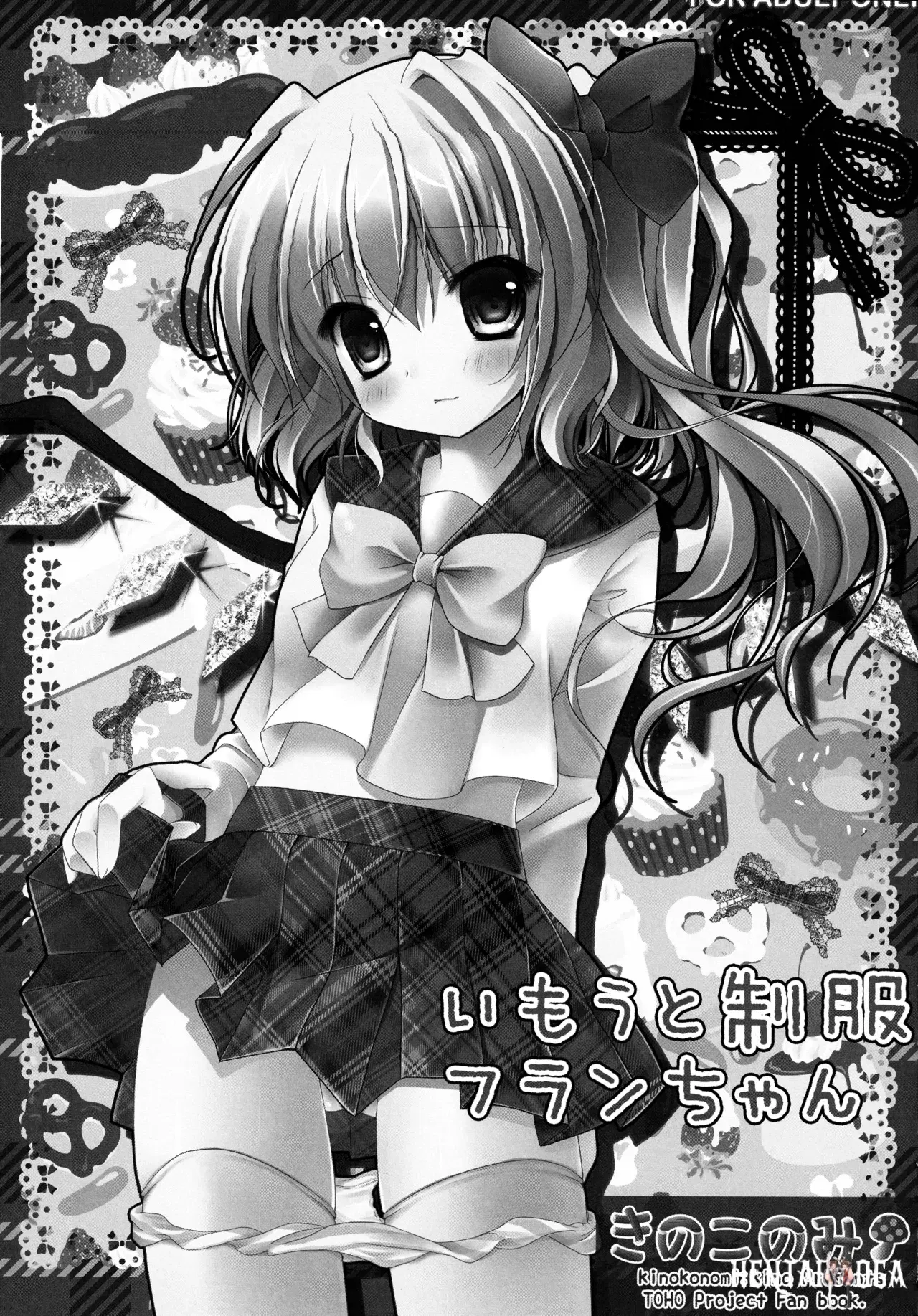 Image #108
