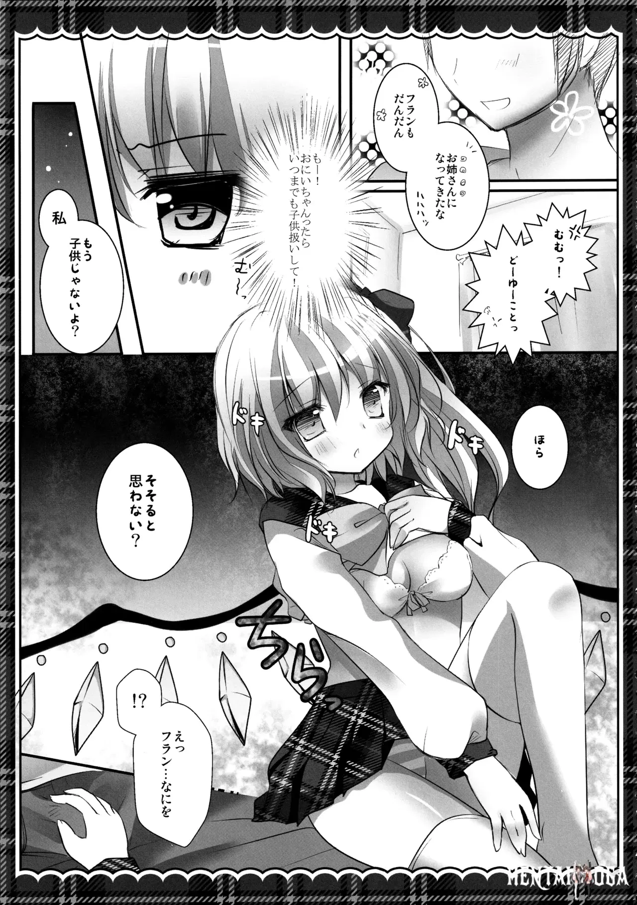 Image #112