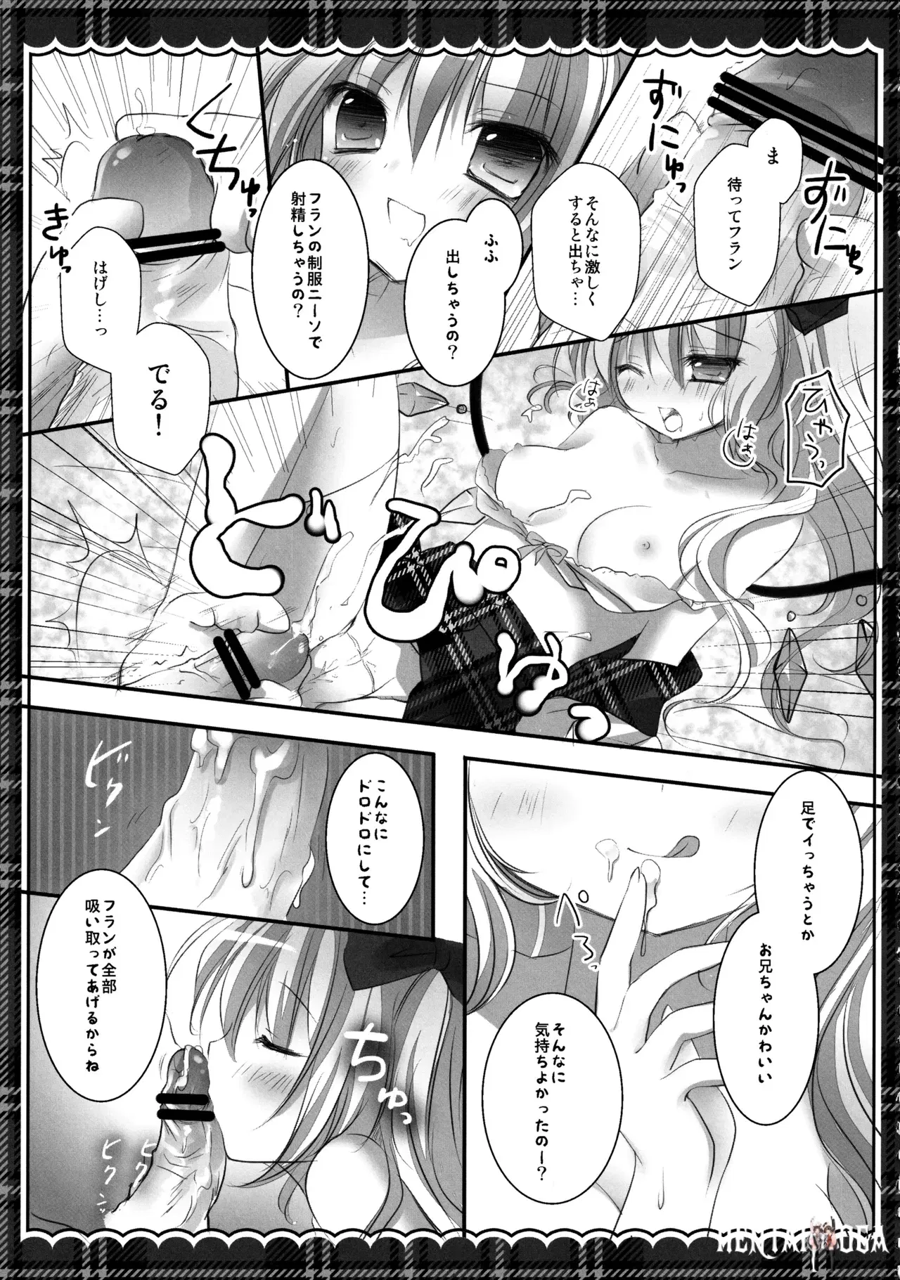 Image #114