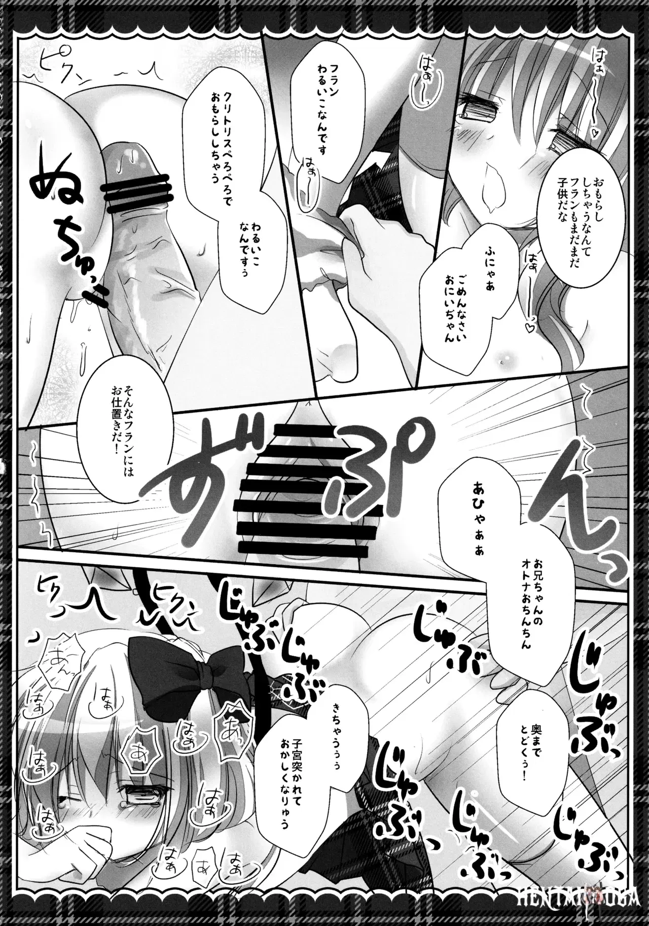 Image #117