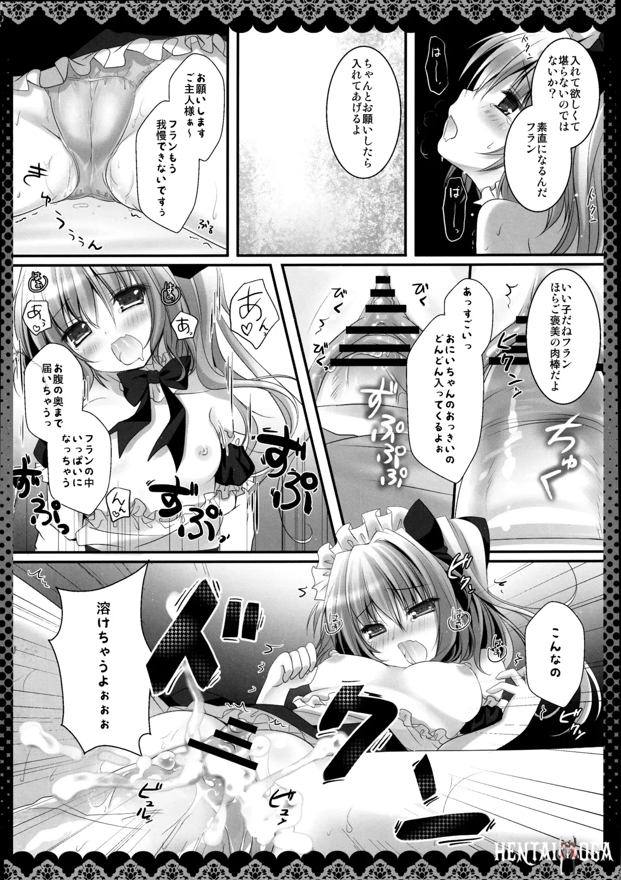 Image #12