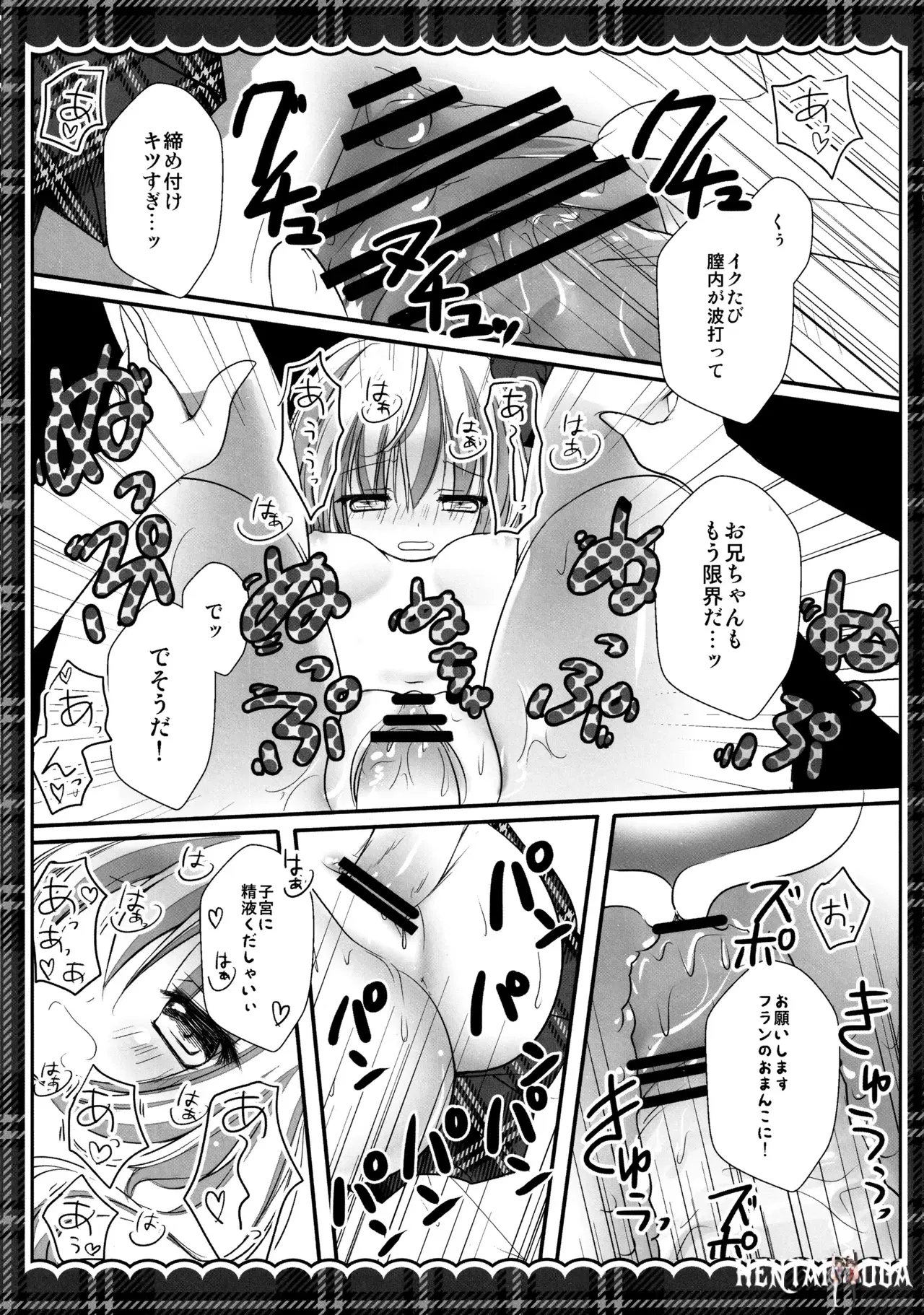 Image #120