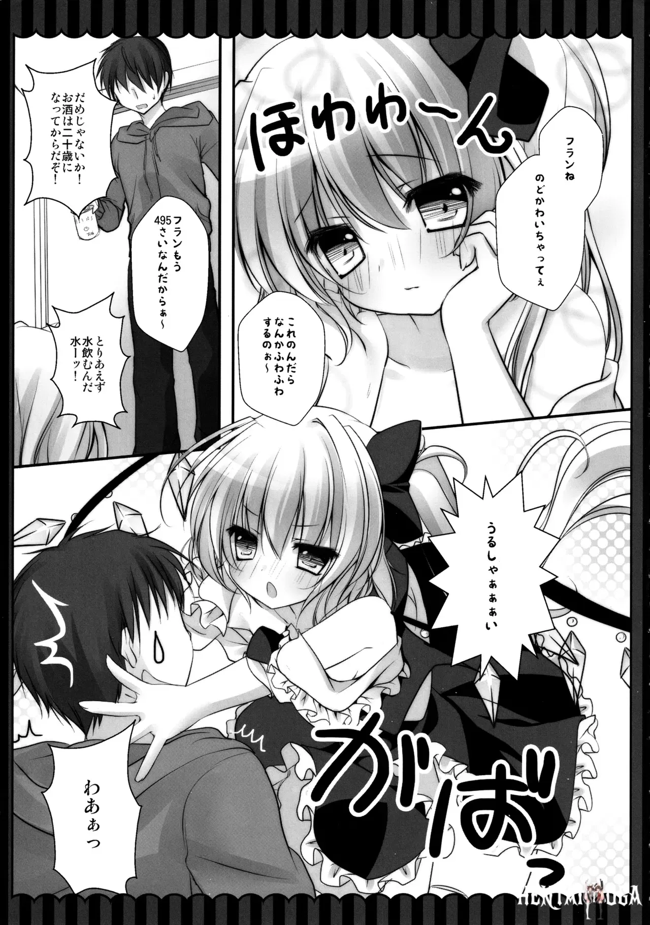 Image #127