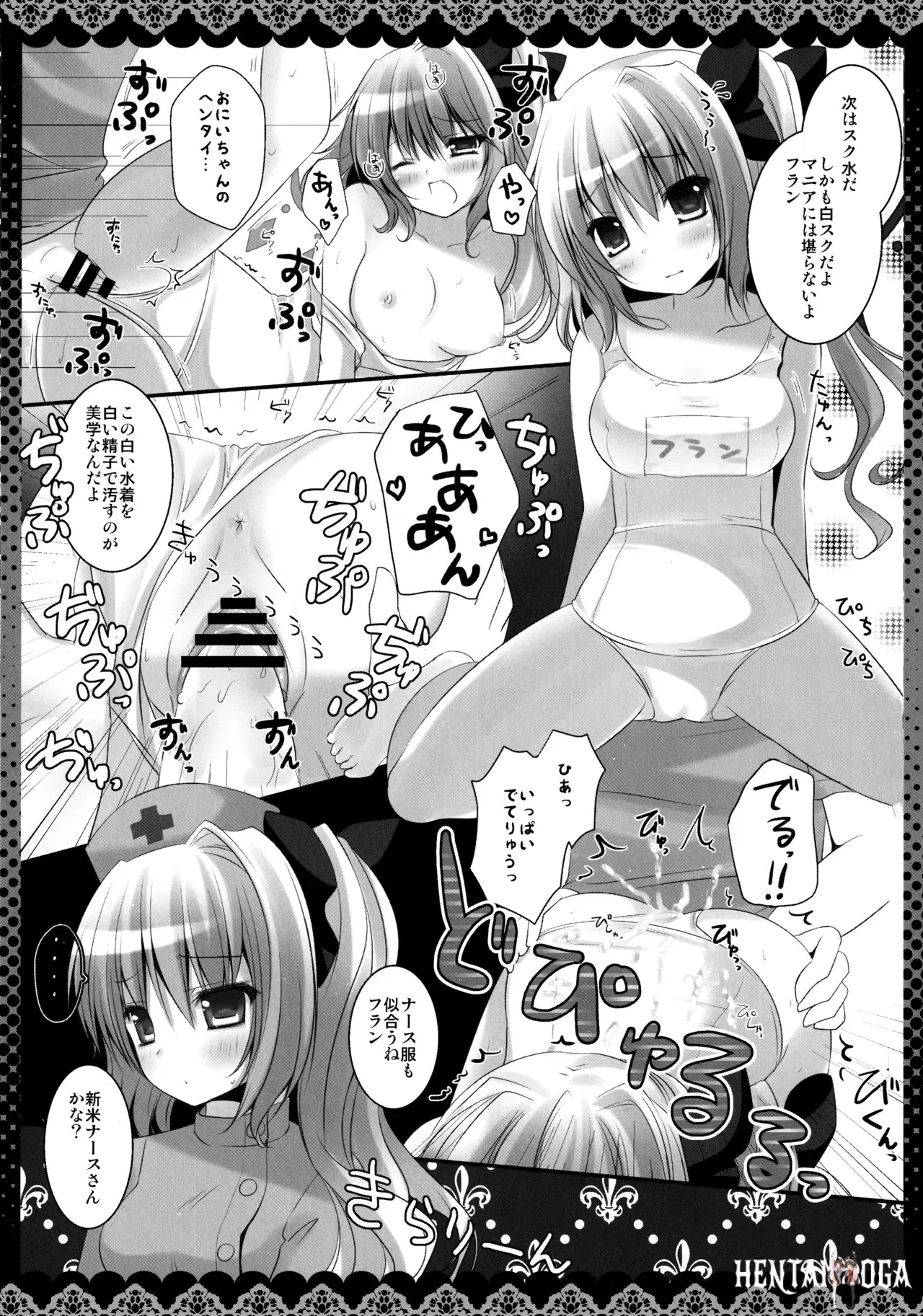 Image #13
