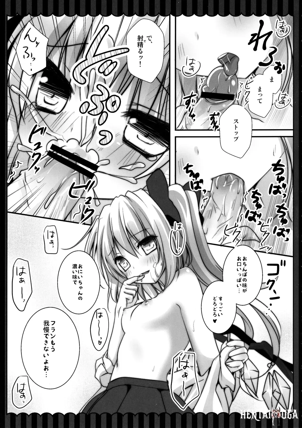 Image #131
