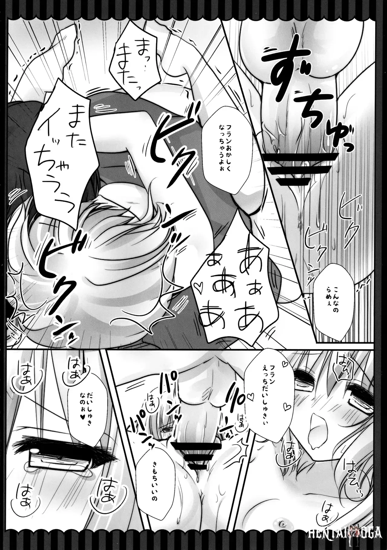 Image #136