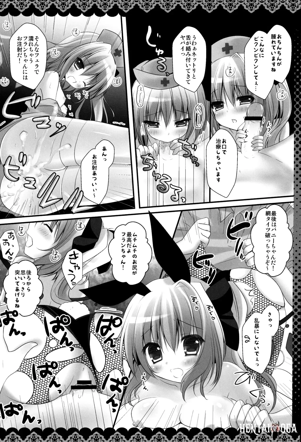 Image #14