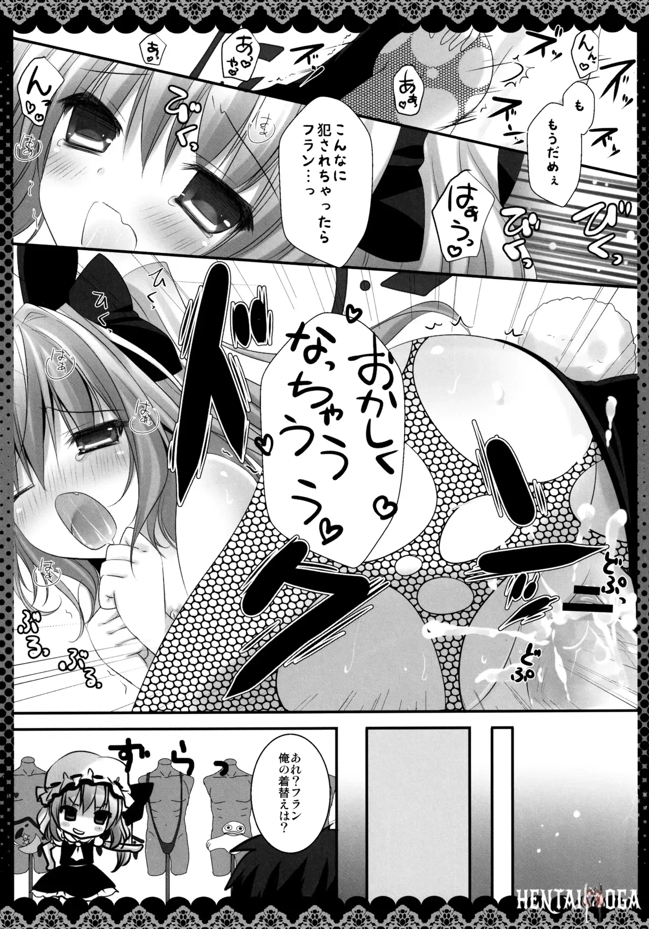 Image #15