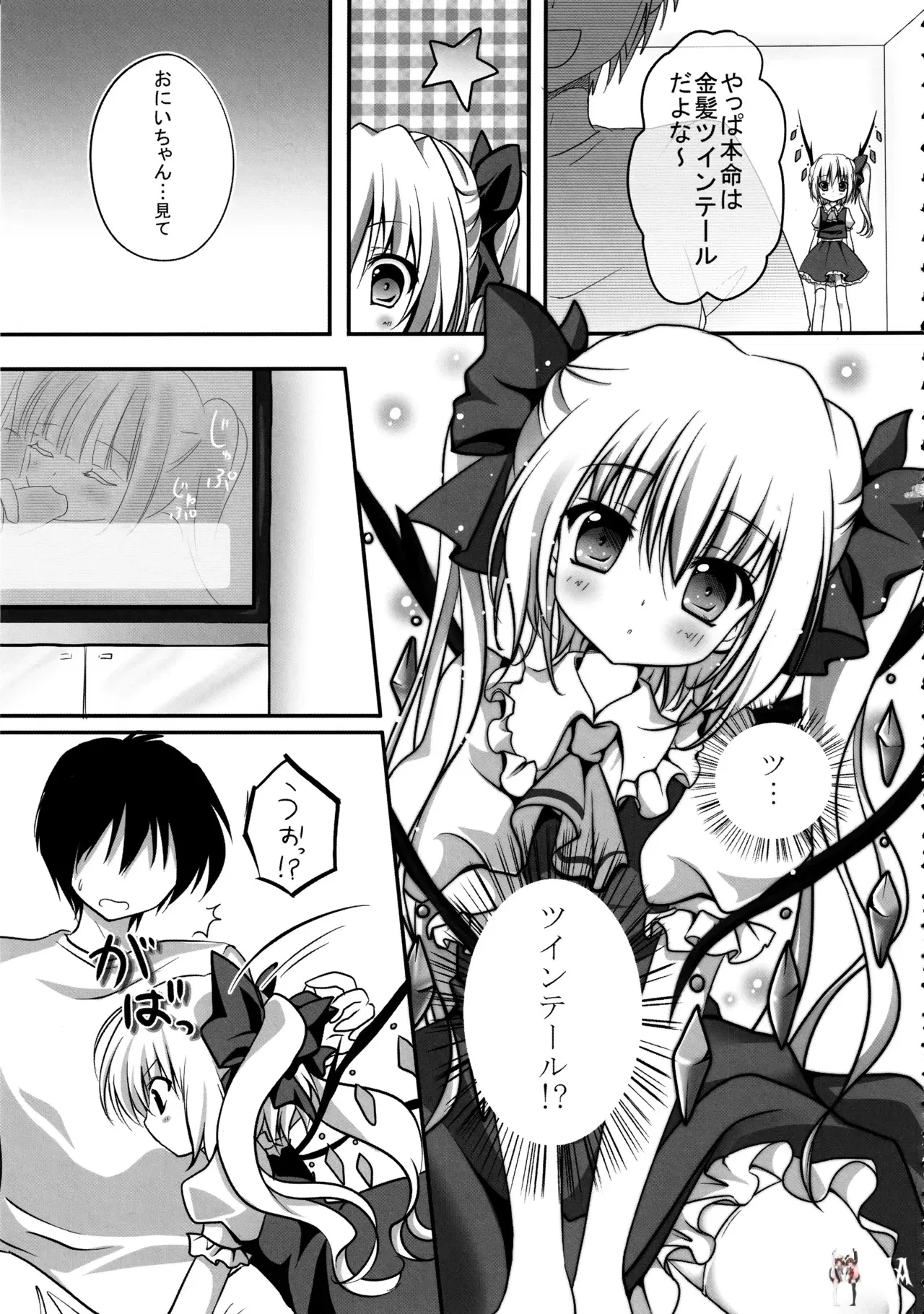 Image #20