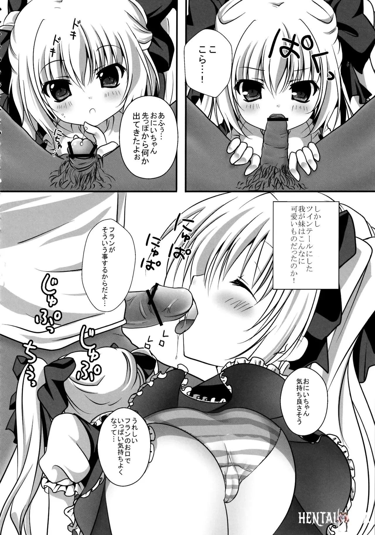 Image #21