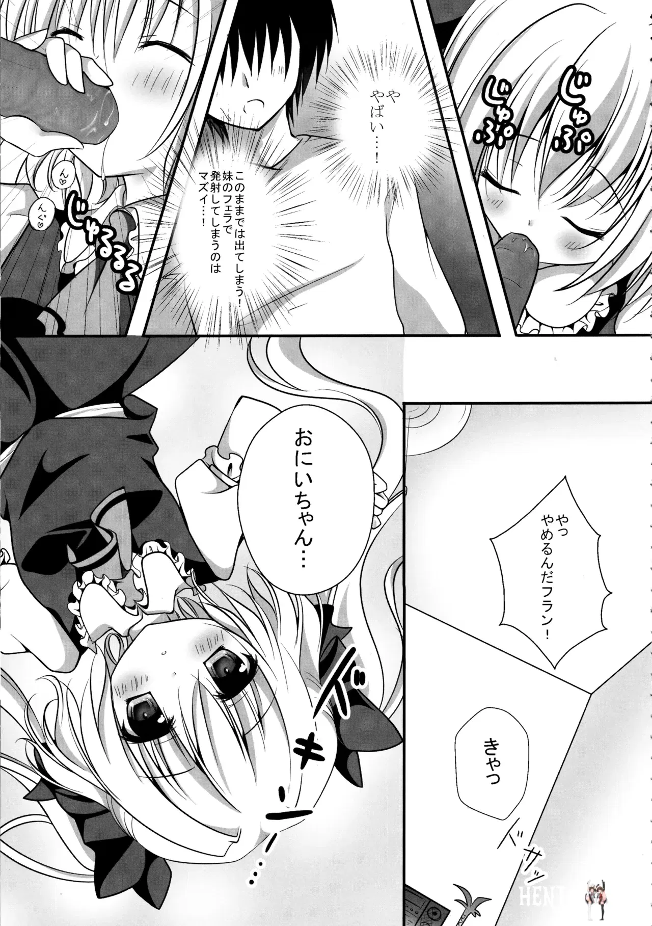 Image #22