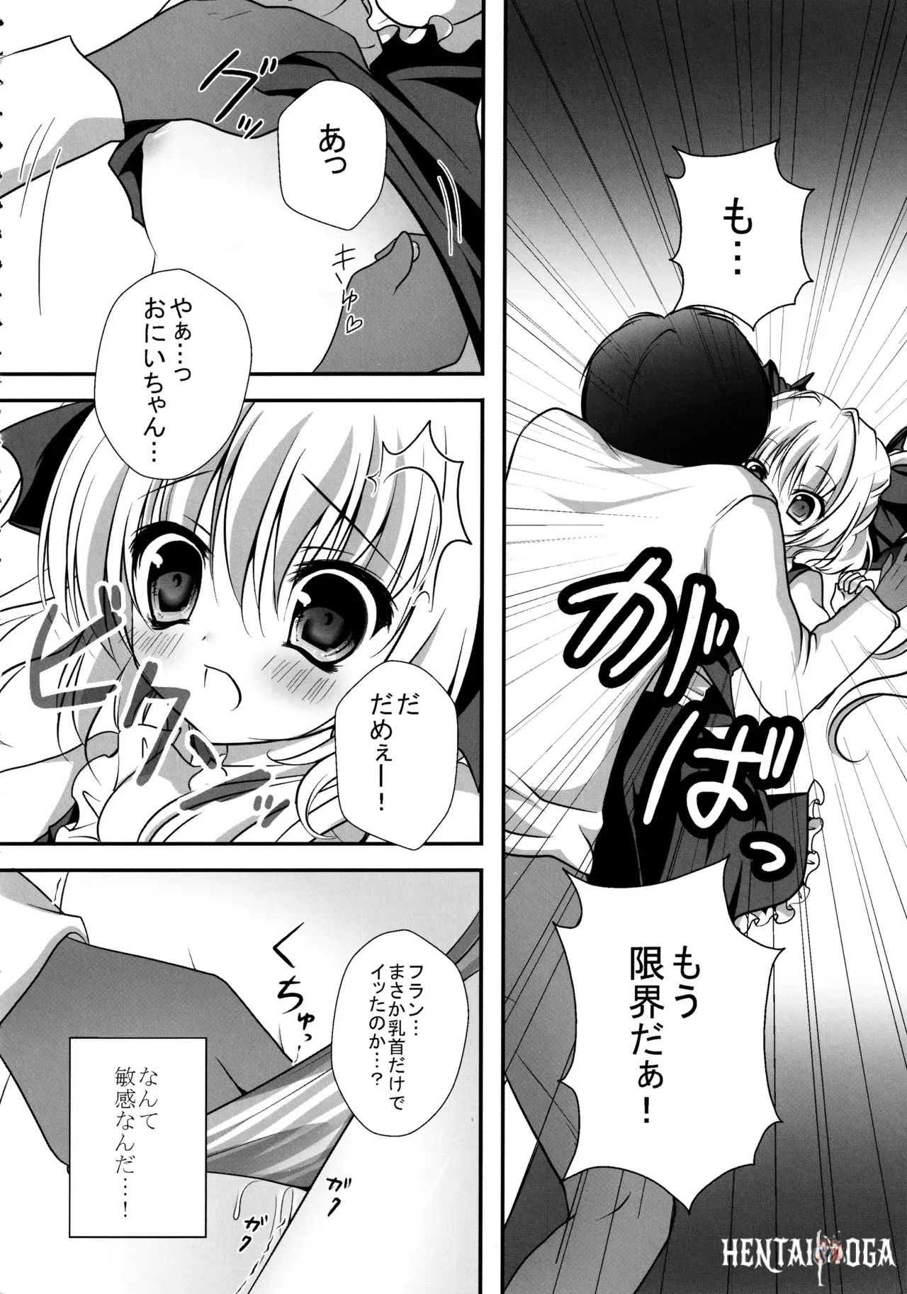 Image #23