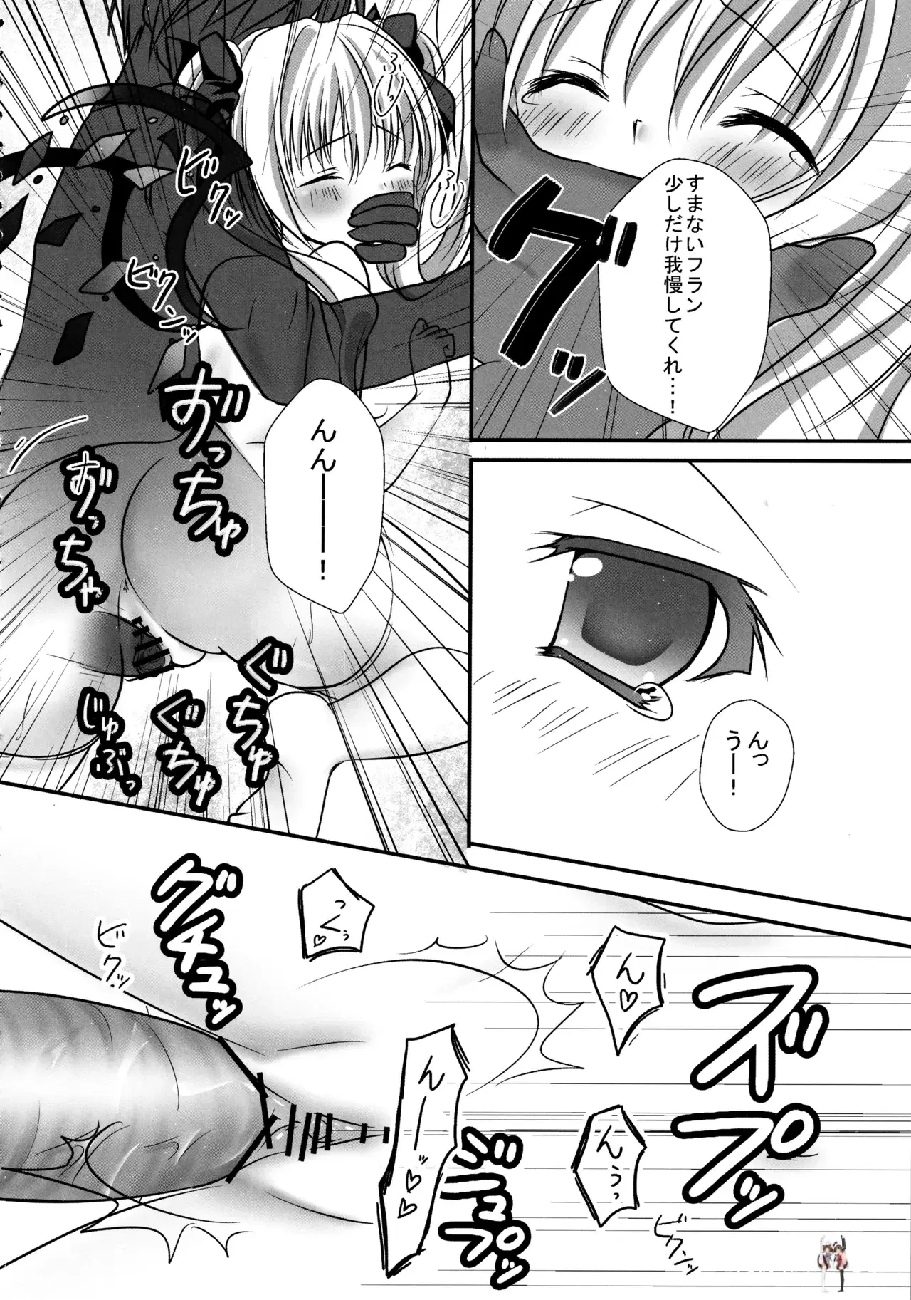 Image #27