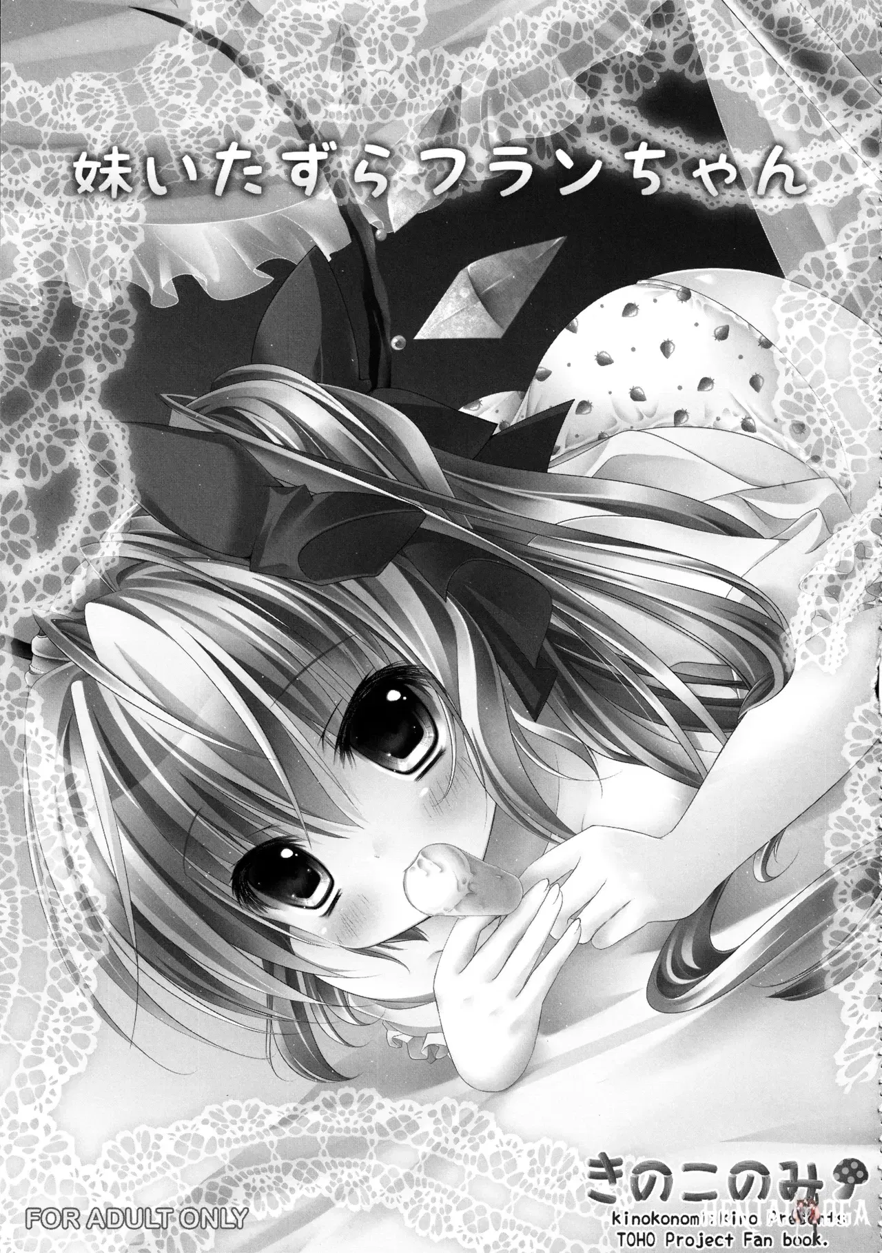 Image #32