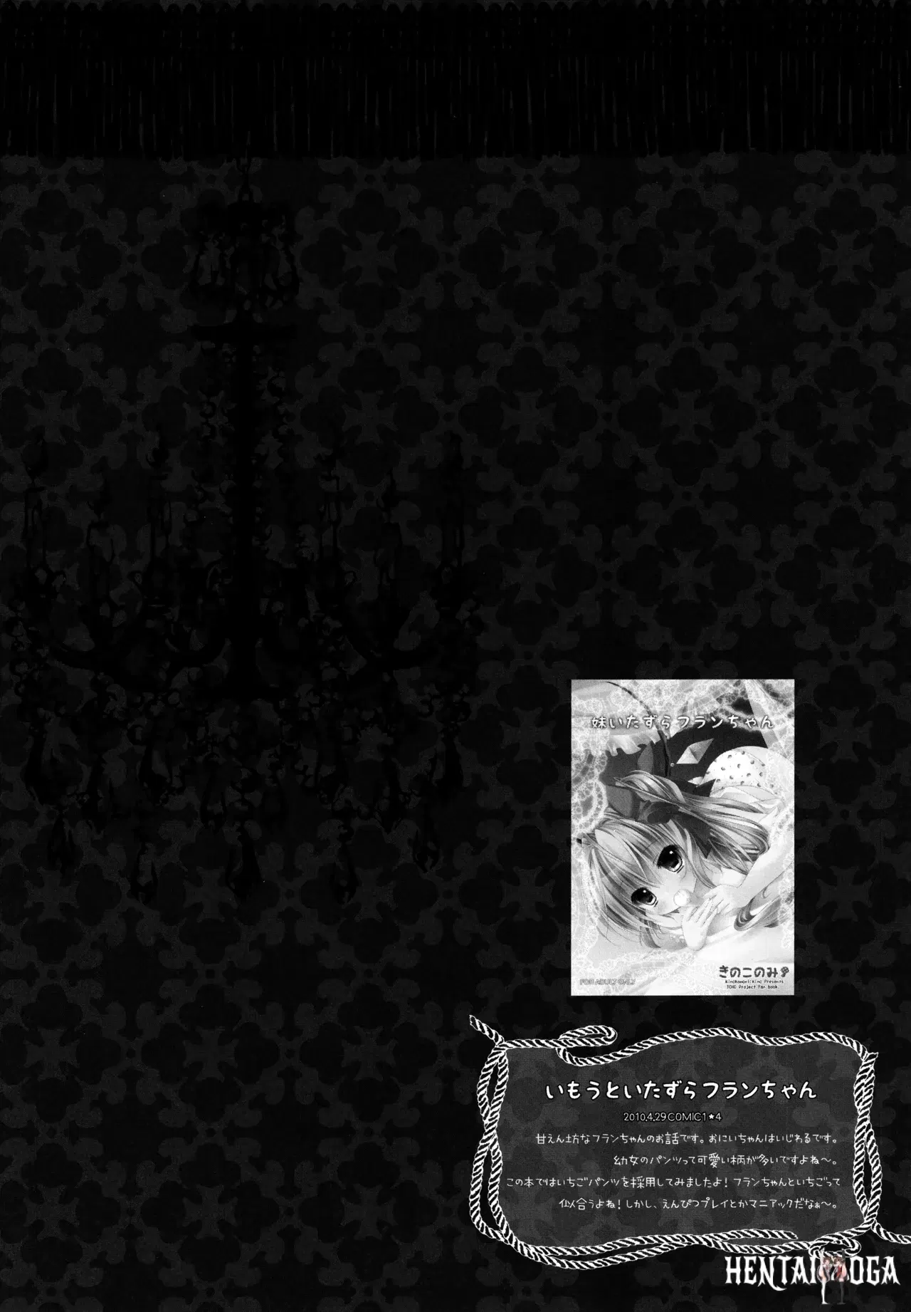 Image #33