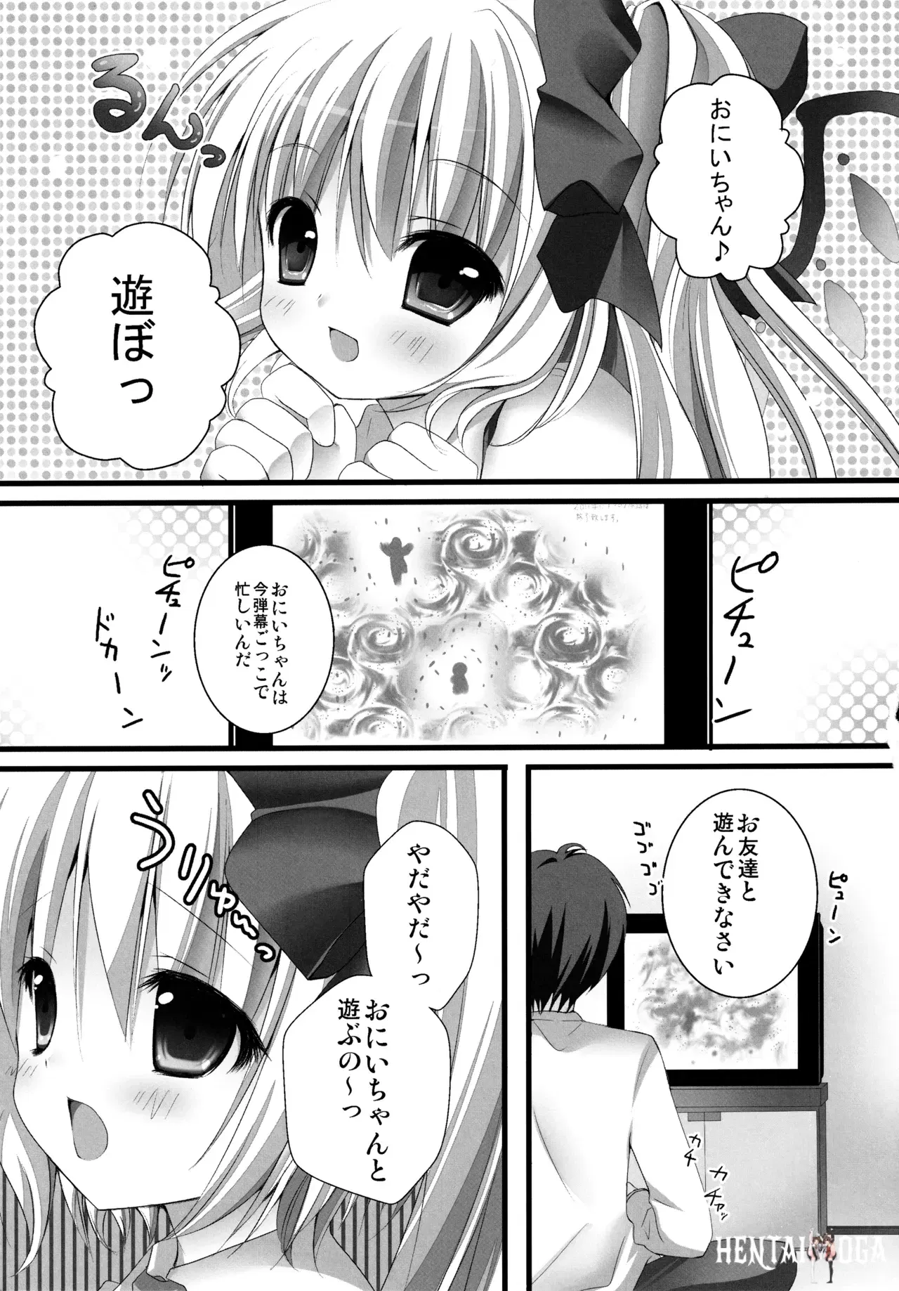 Image #34