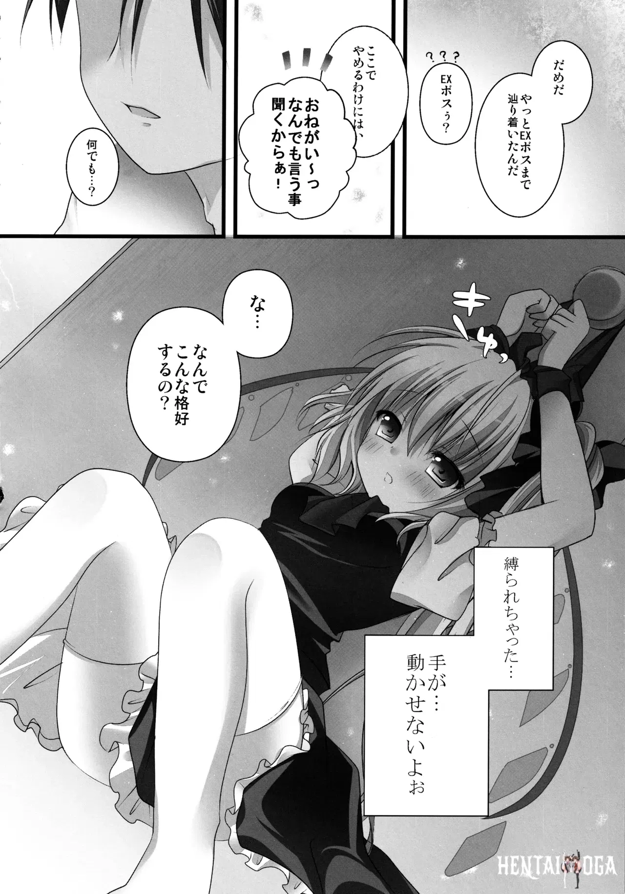 Image #35