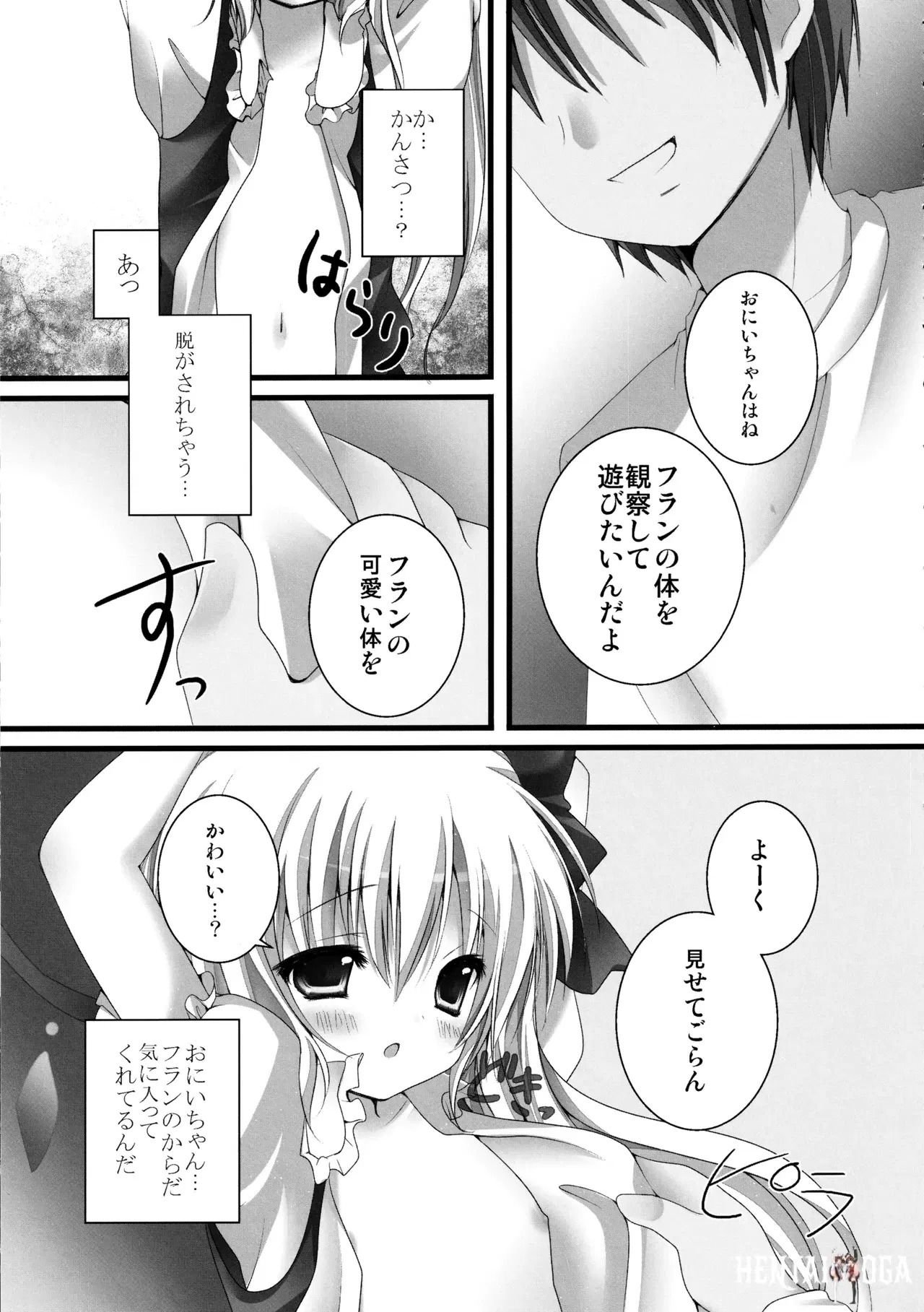 Image #36