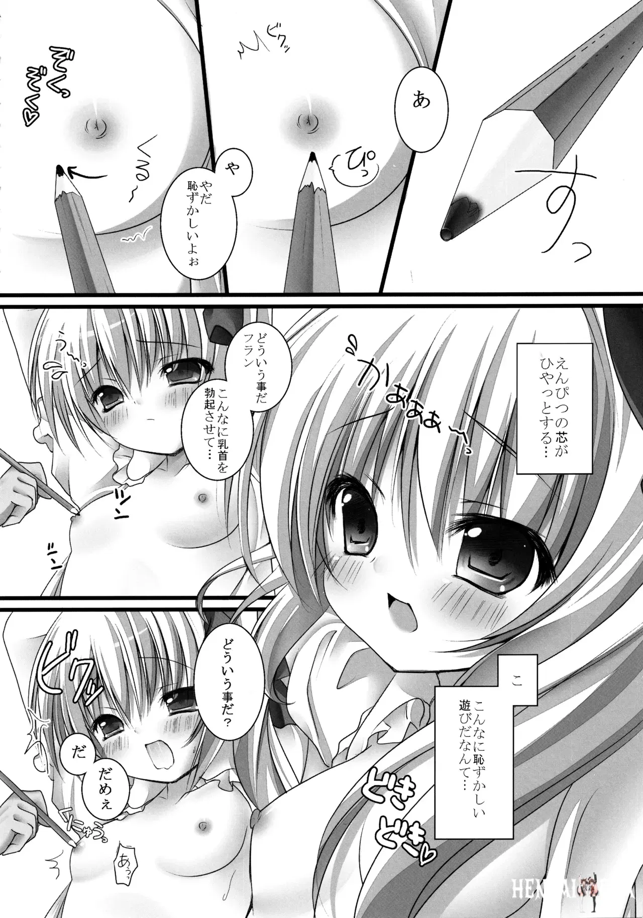 Image #37