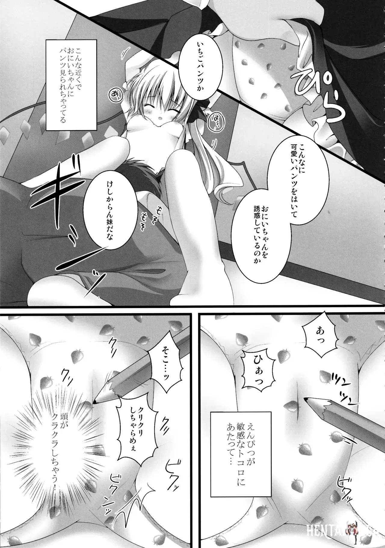 Image #38