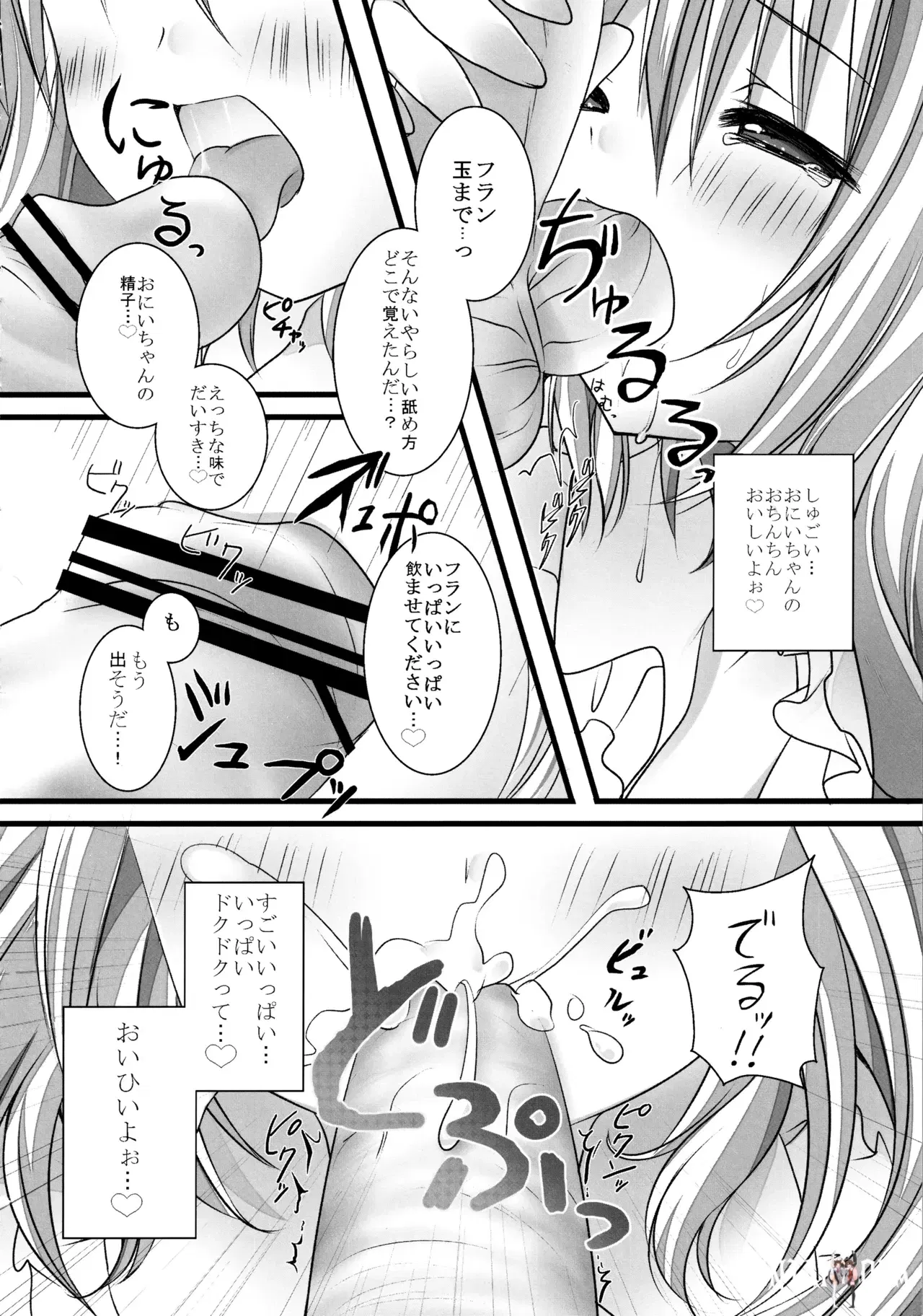 Image #41