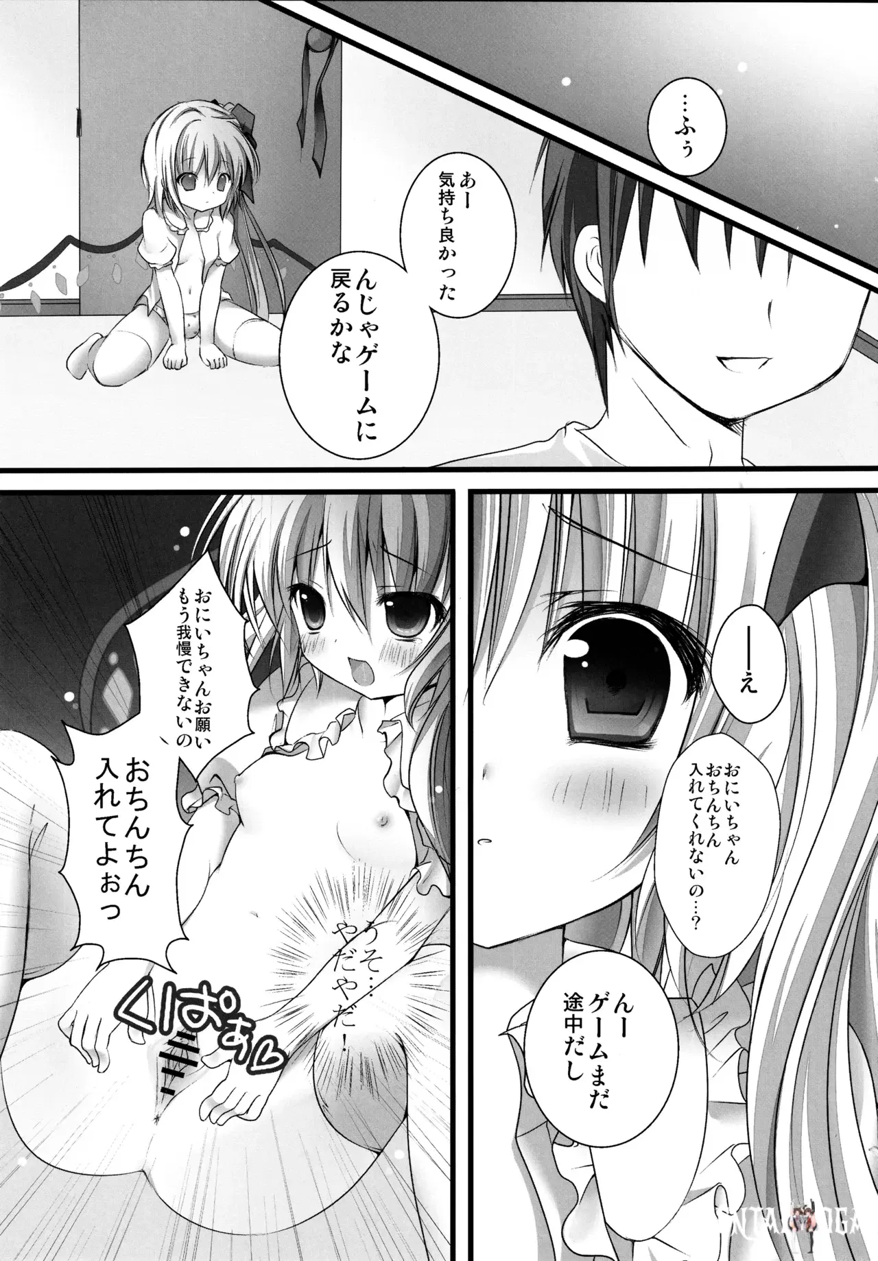 Image #42