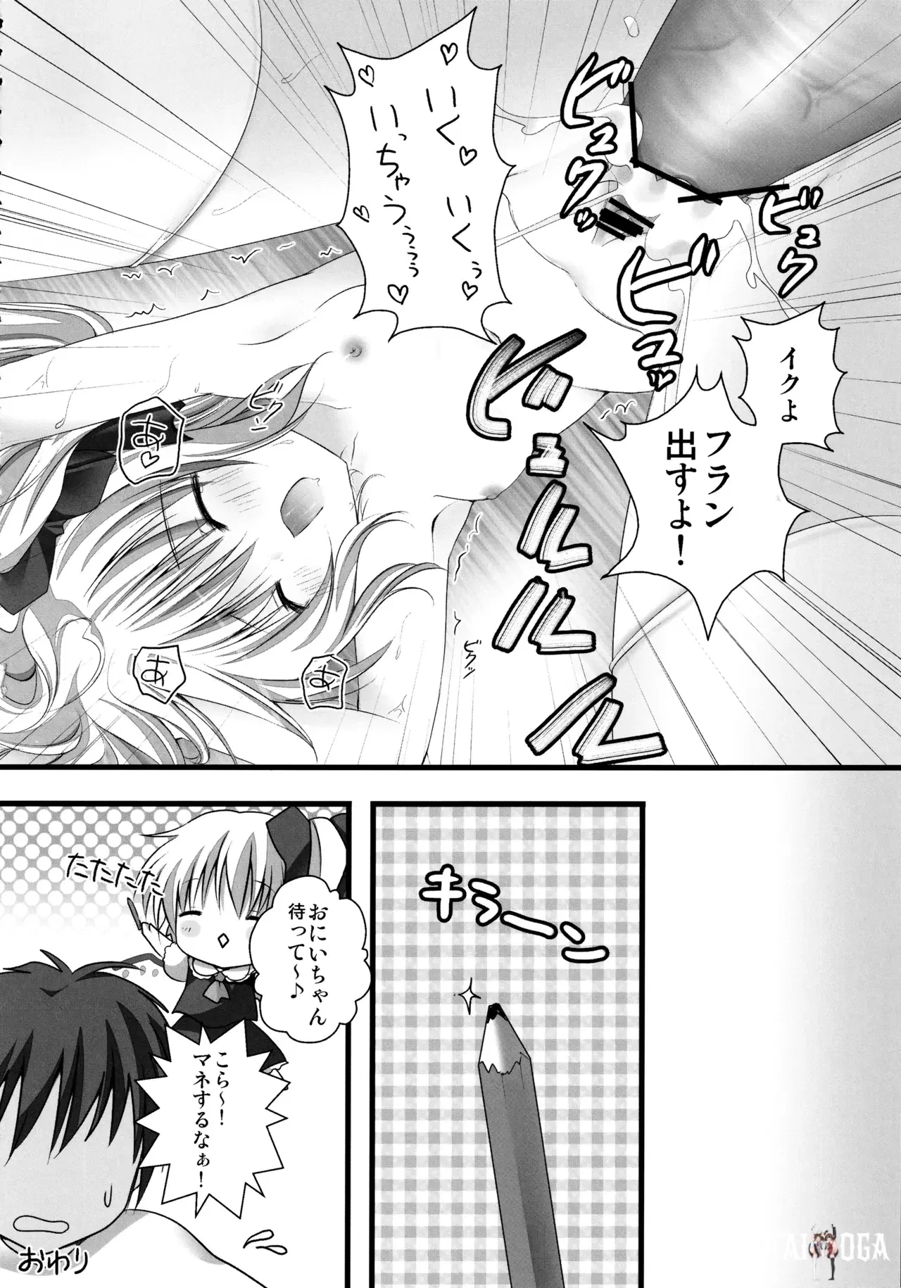 Image #45
