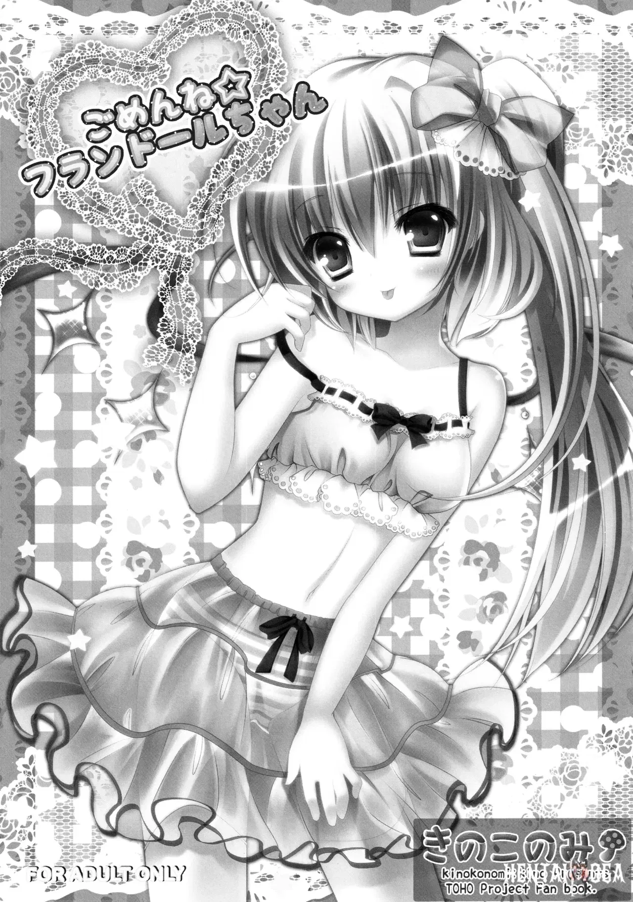 Image #46