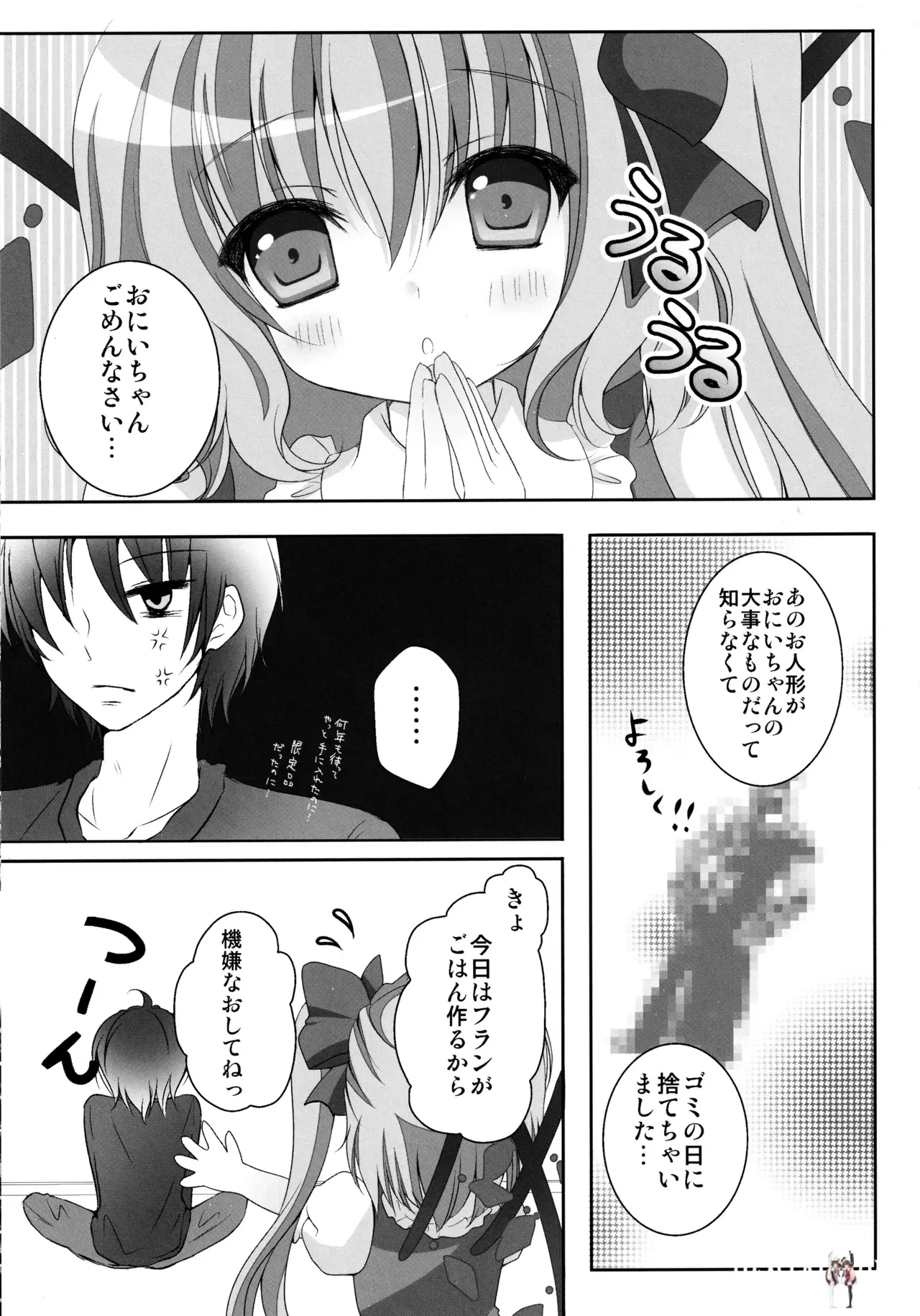 Image #48
