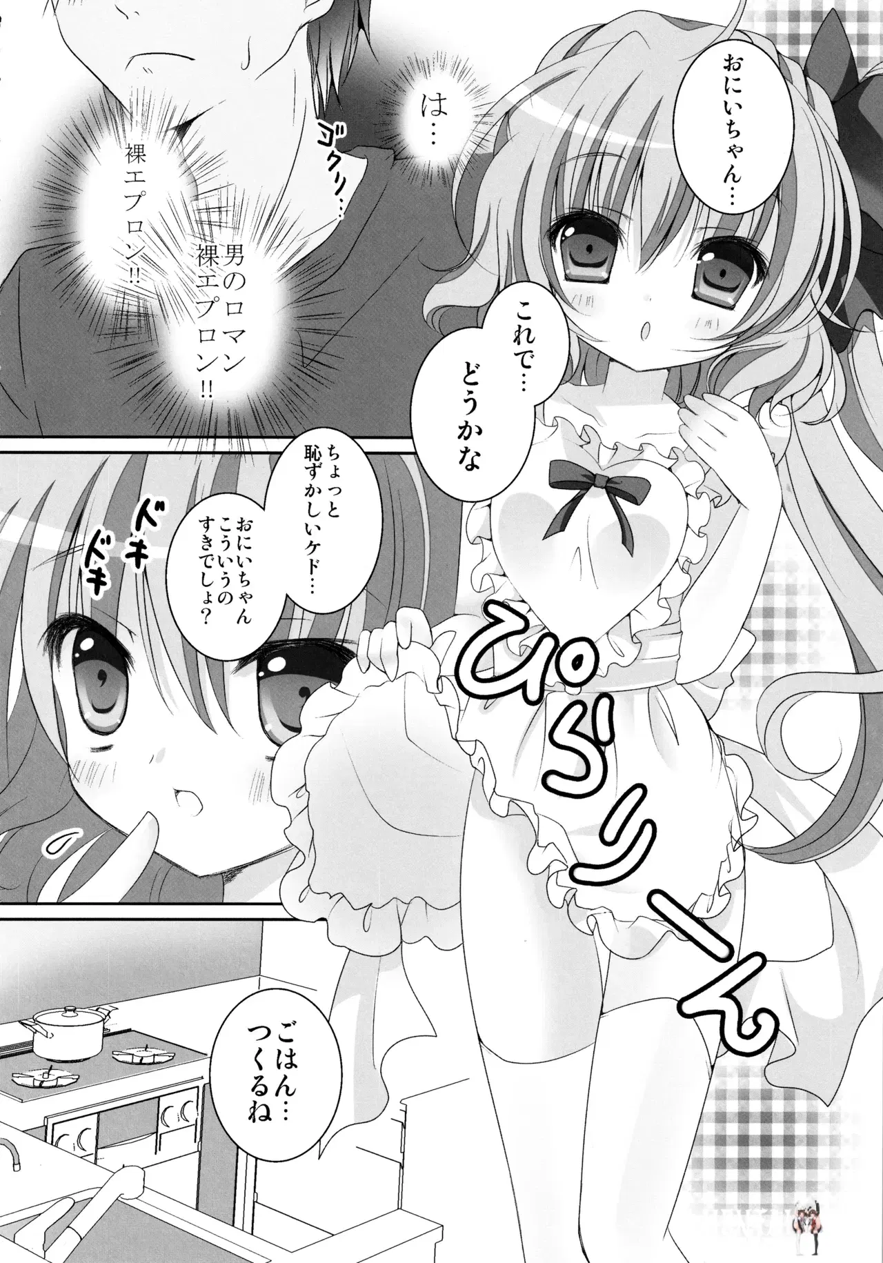 Image #49