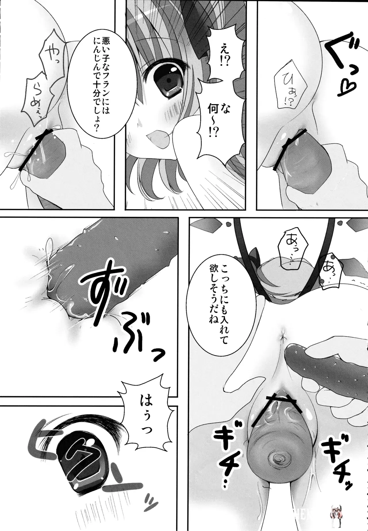 Image #52