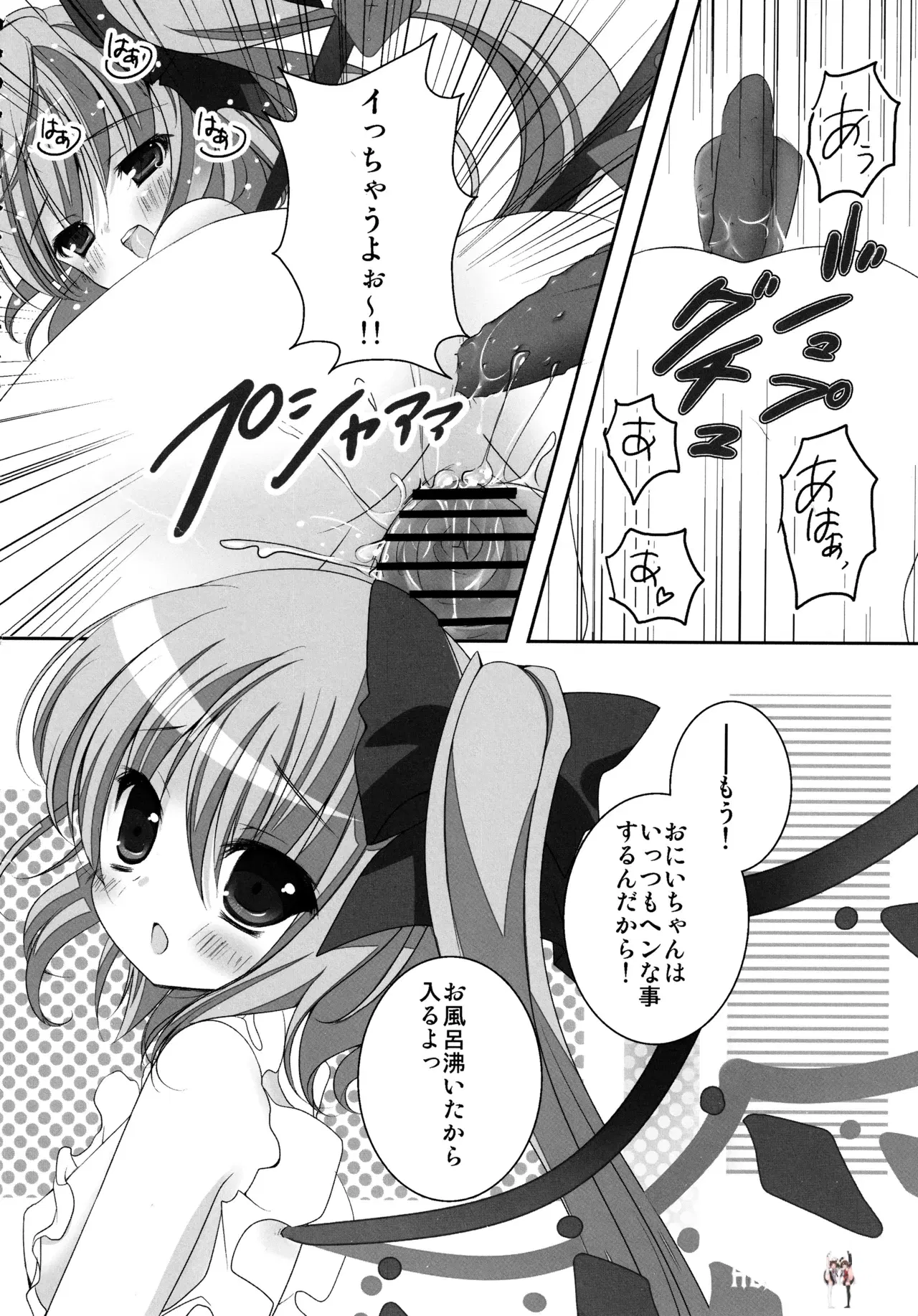 Image #53