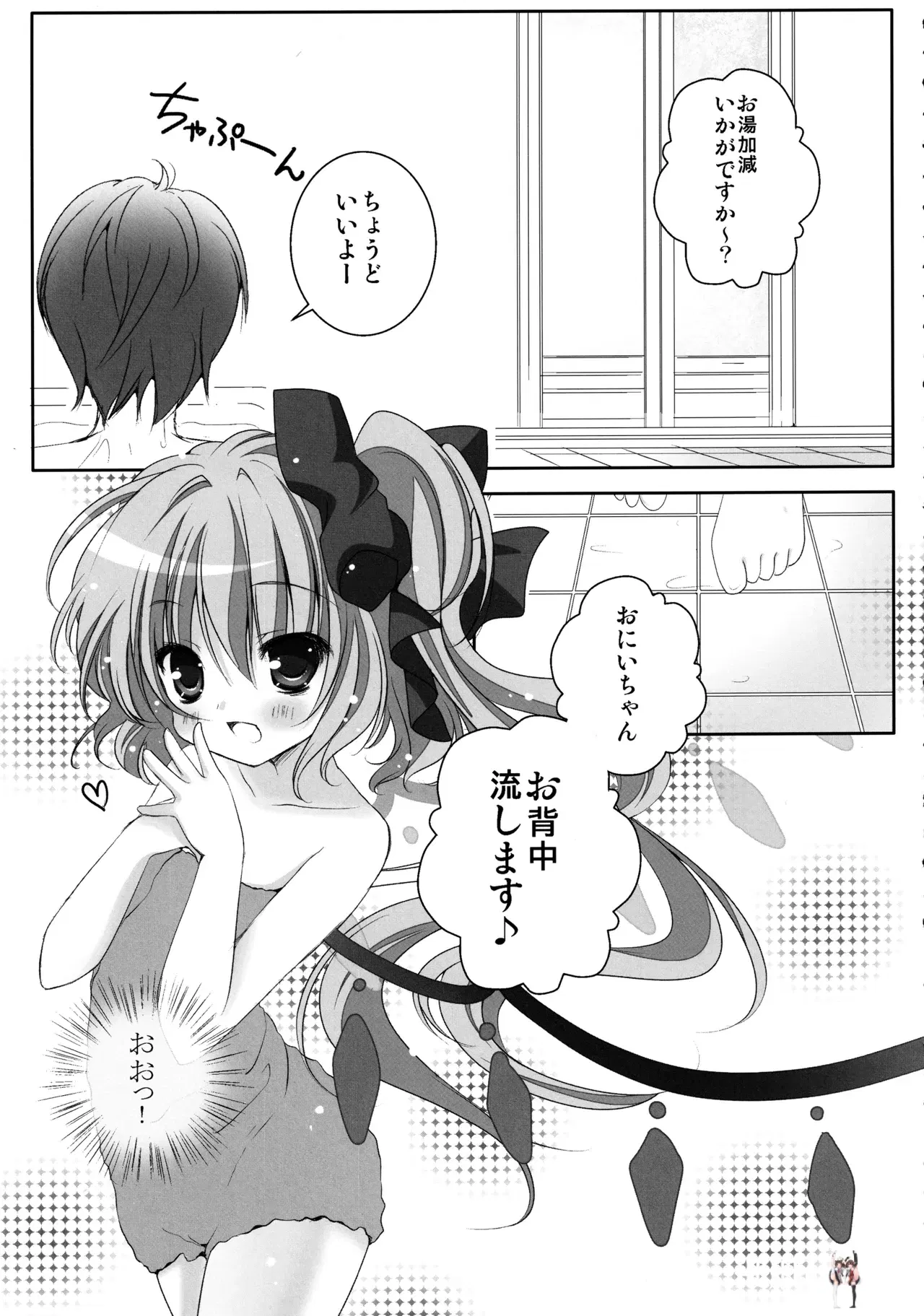 Image #54