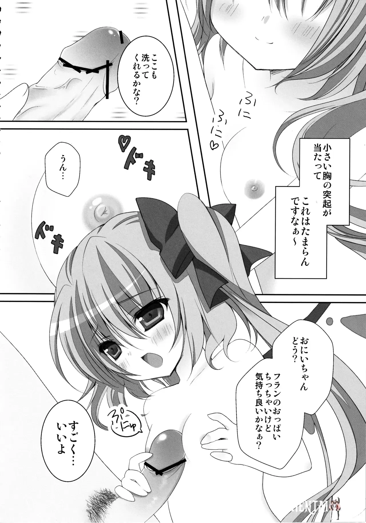 Image #55