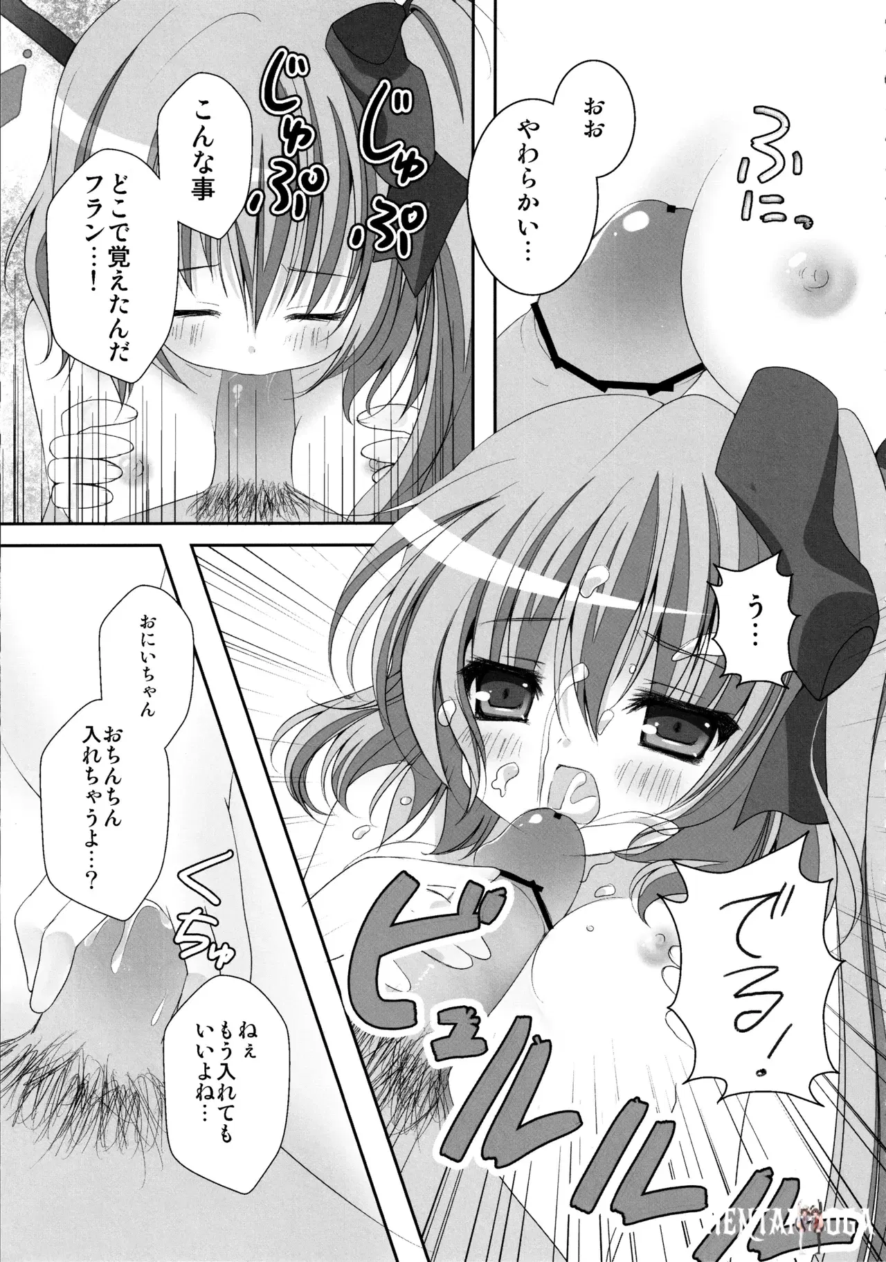 Image #56
