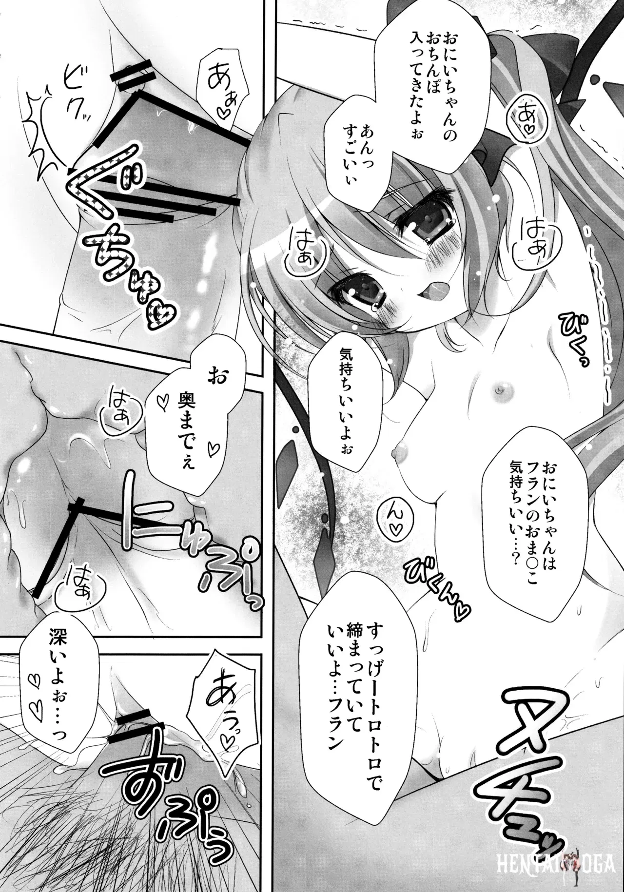 Image #57