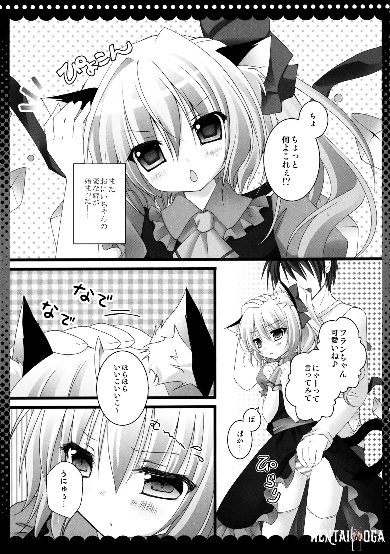 Image #64