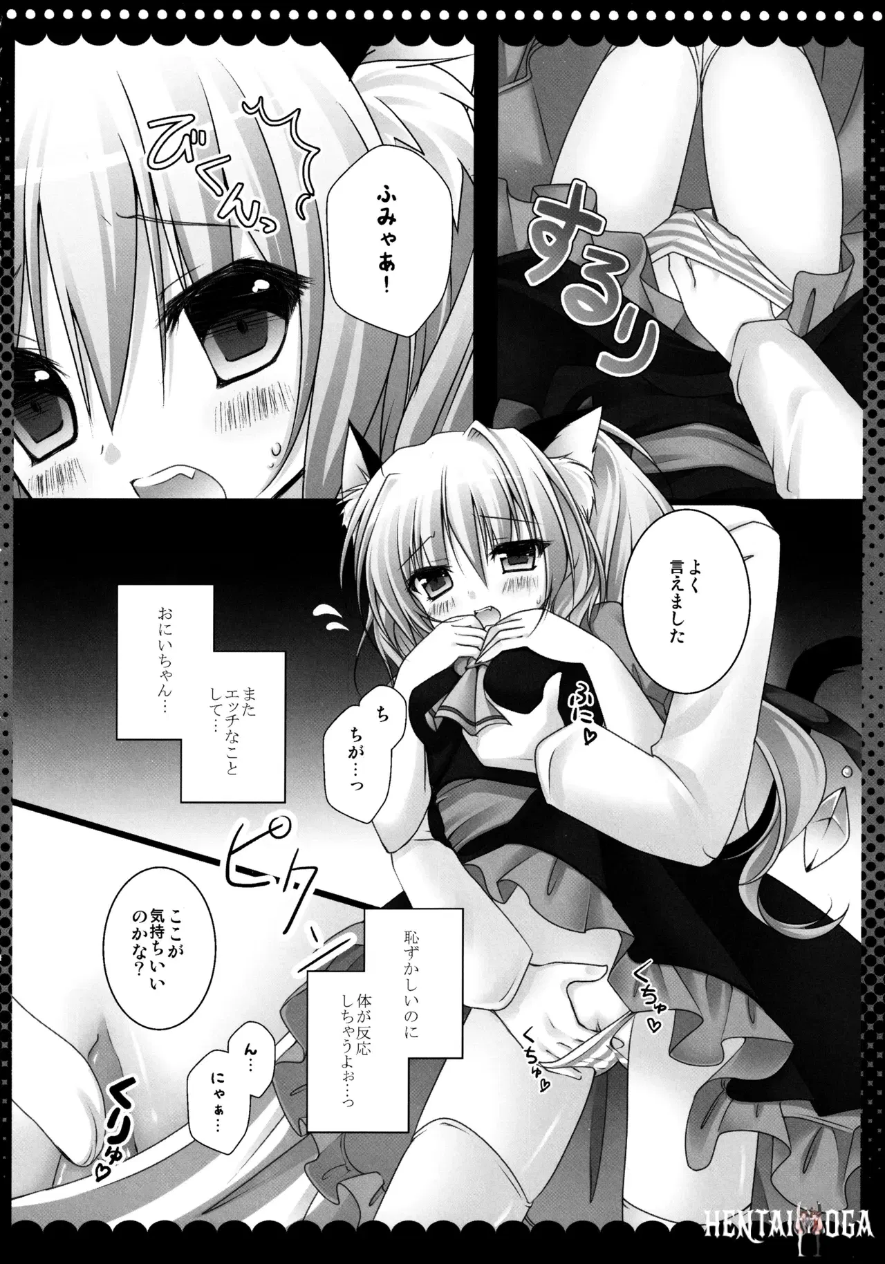 Image #65