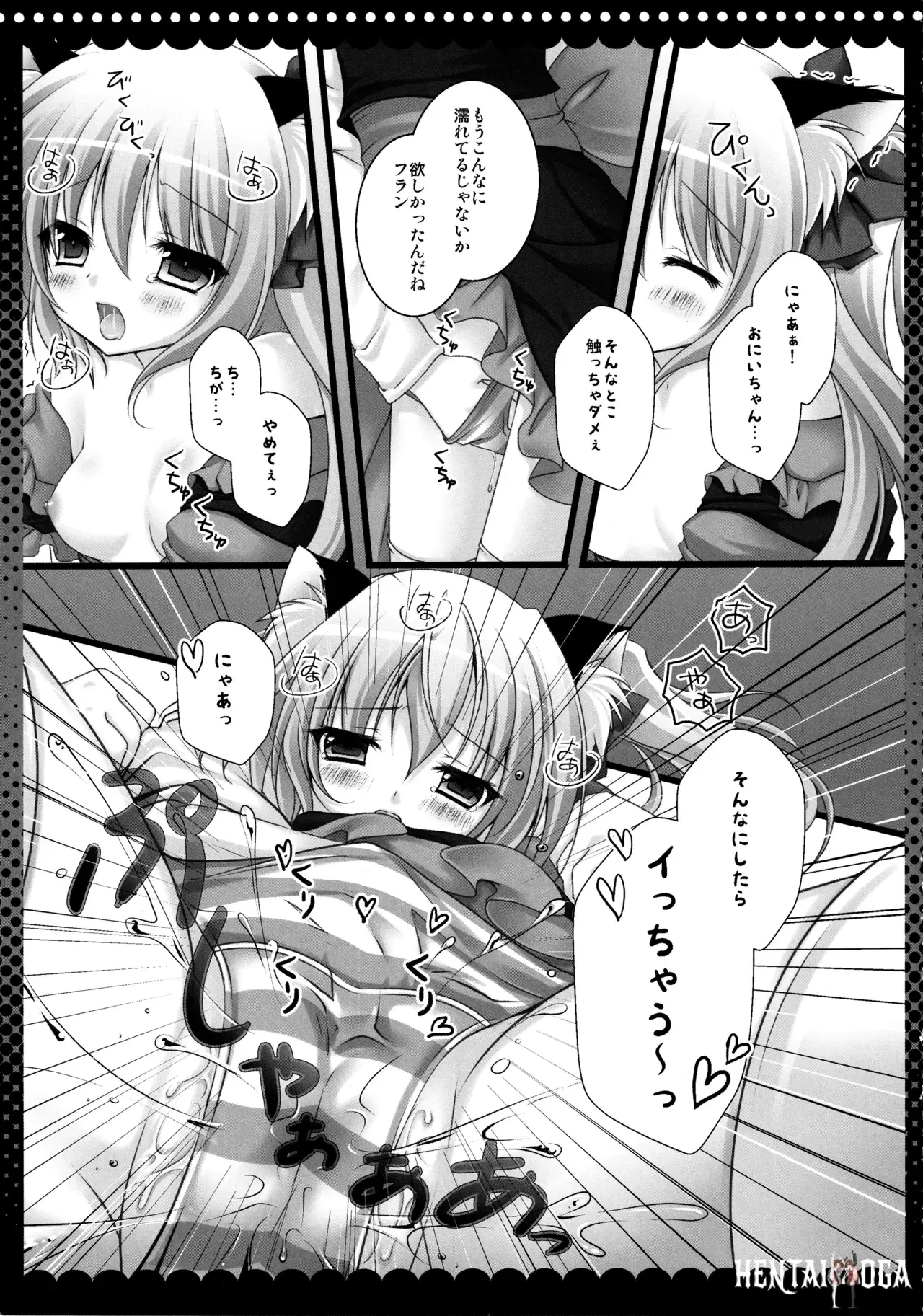 Image #66