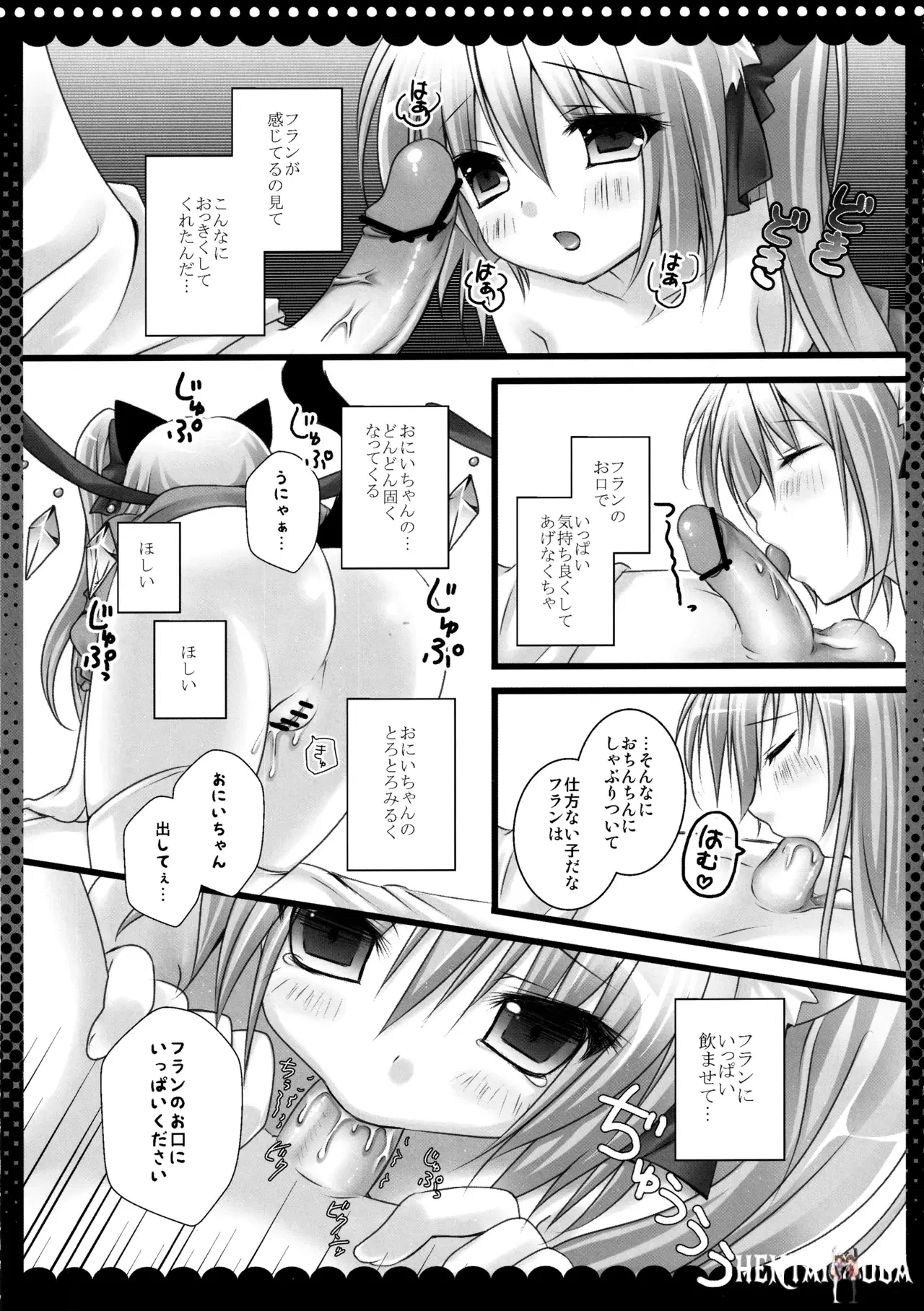 Image #68