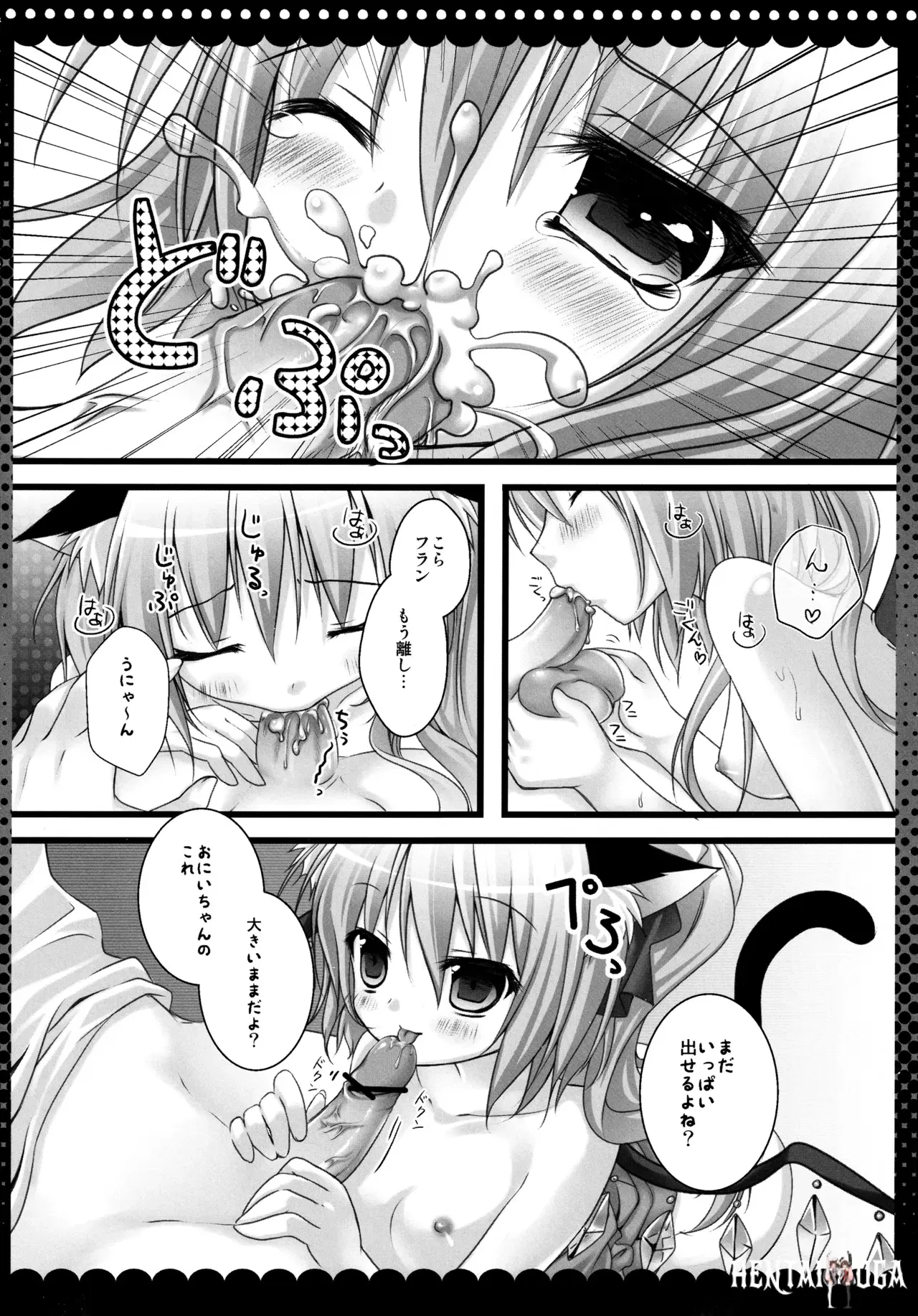 Image #69