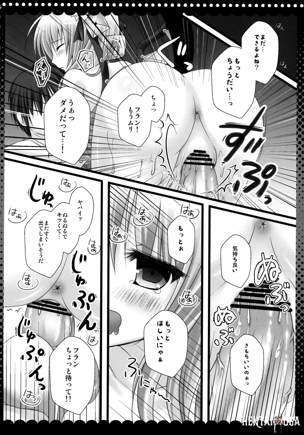 Image #73