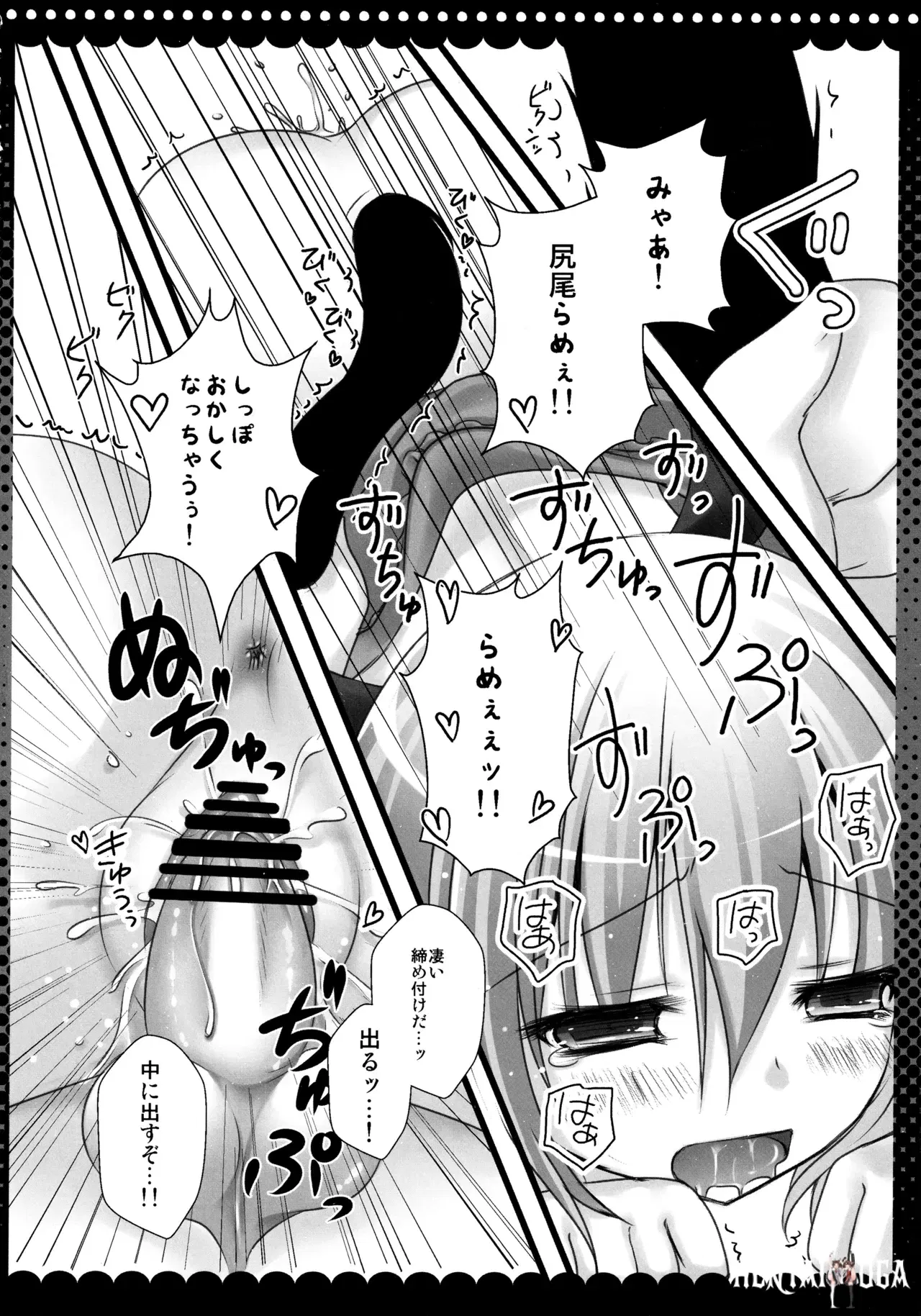 Image #75