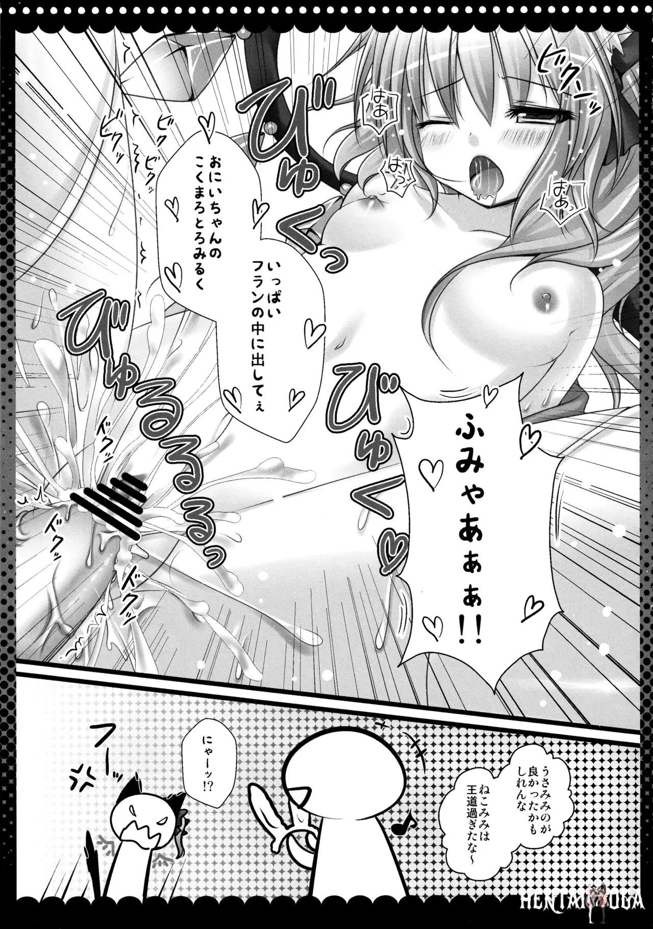 Image #76