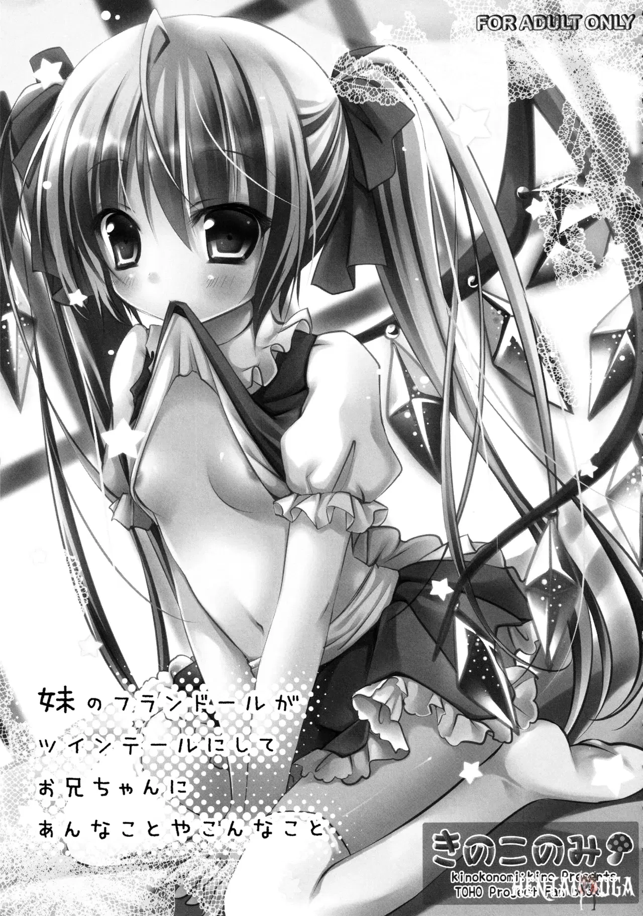 Image #78