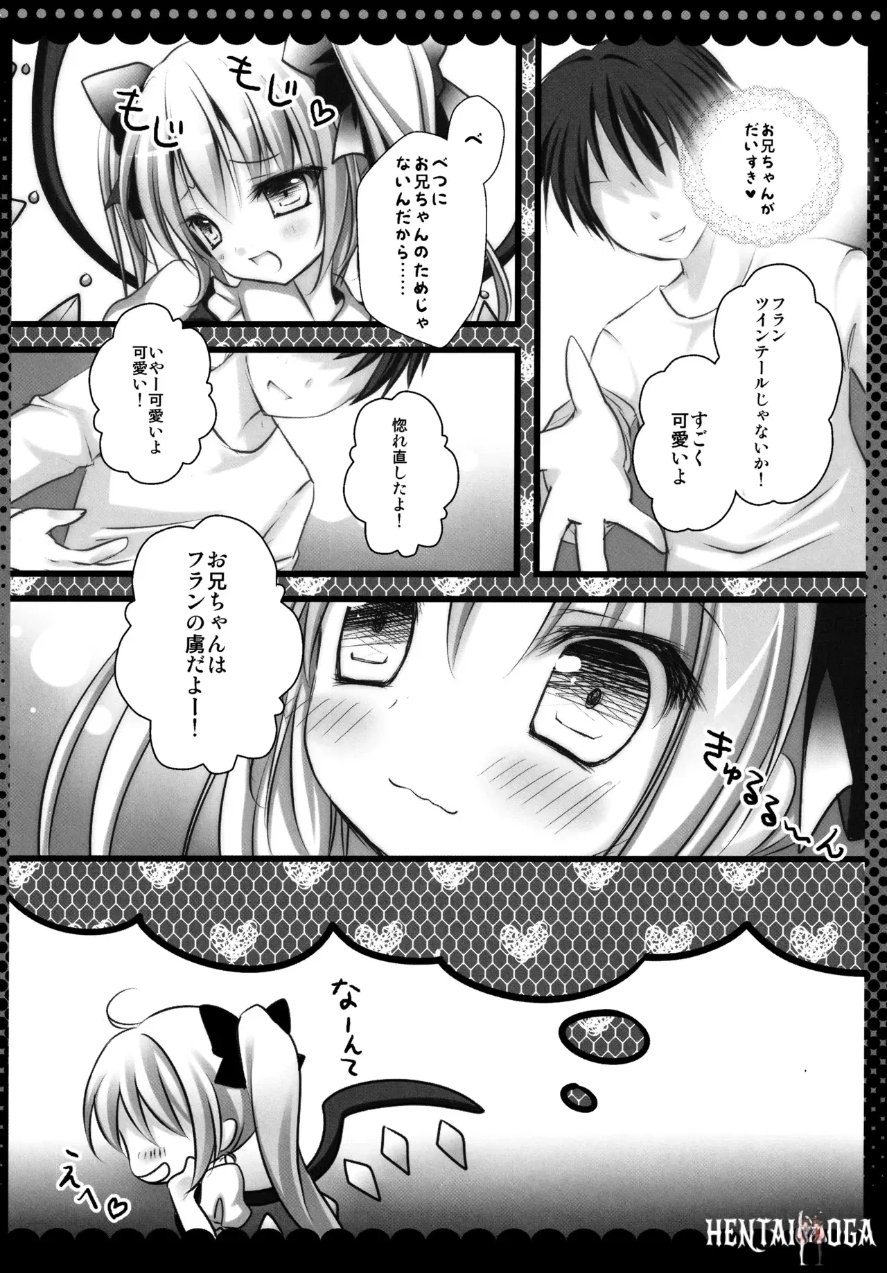 Image #81